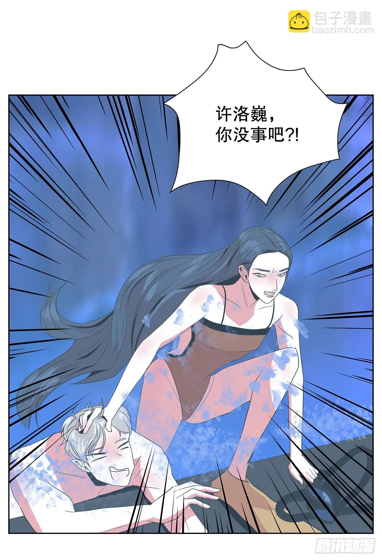13.宥利的魅力 第53页