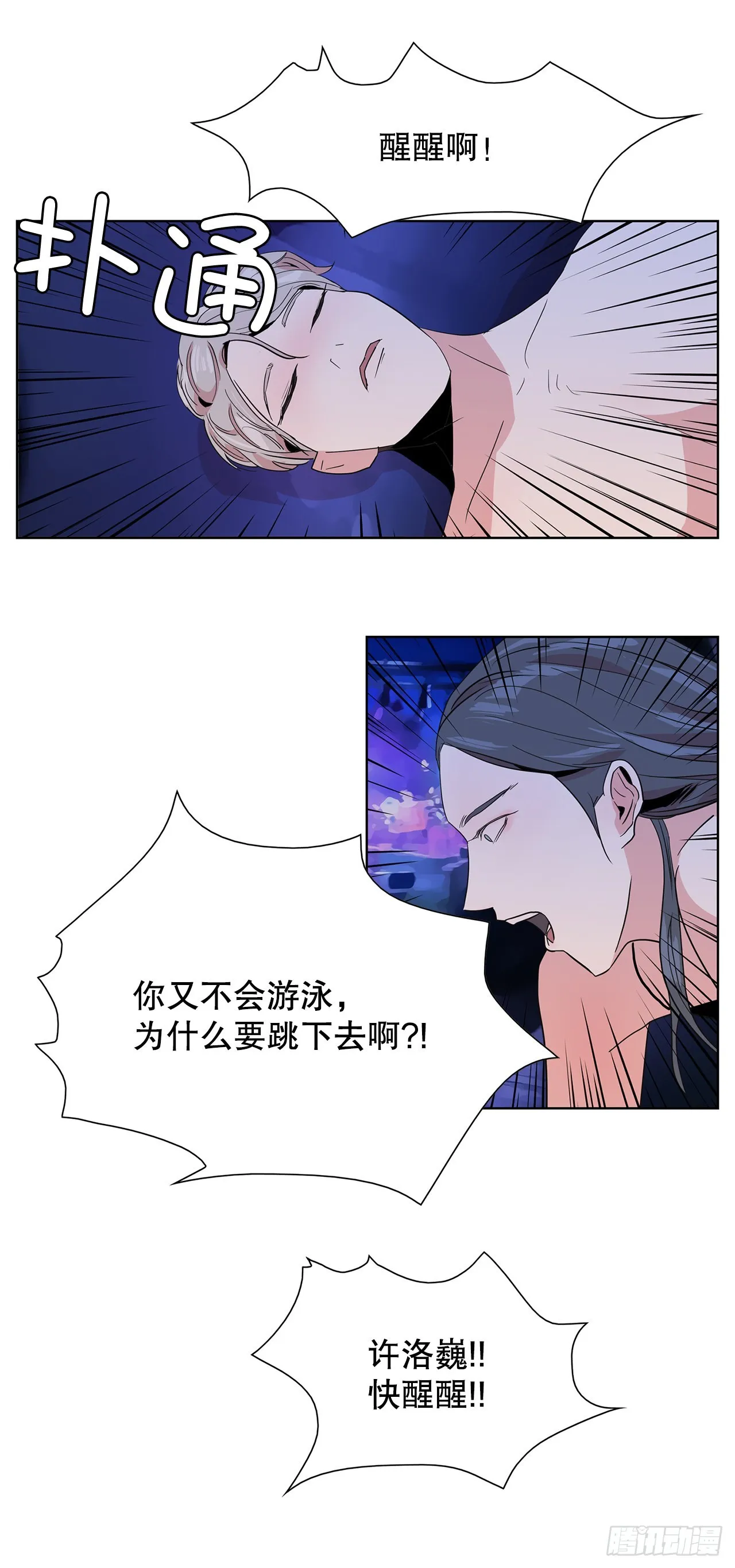 13.宥利的魅力 第54页