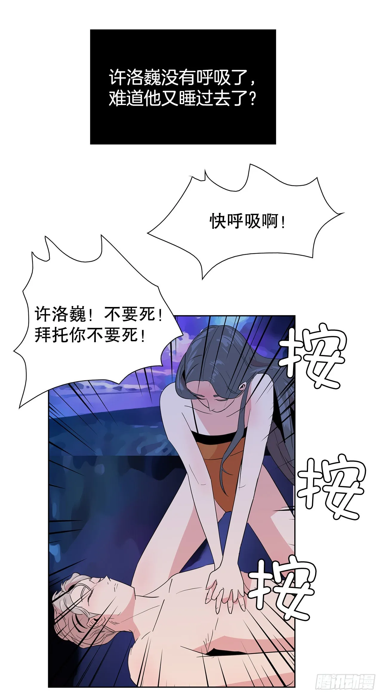 13.宥利的魅力 第55页