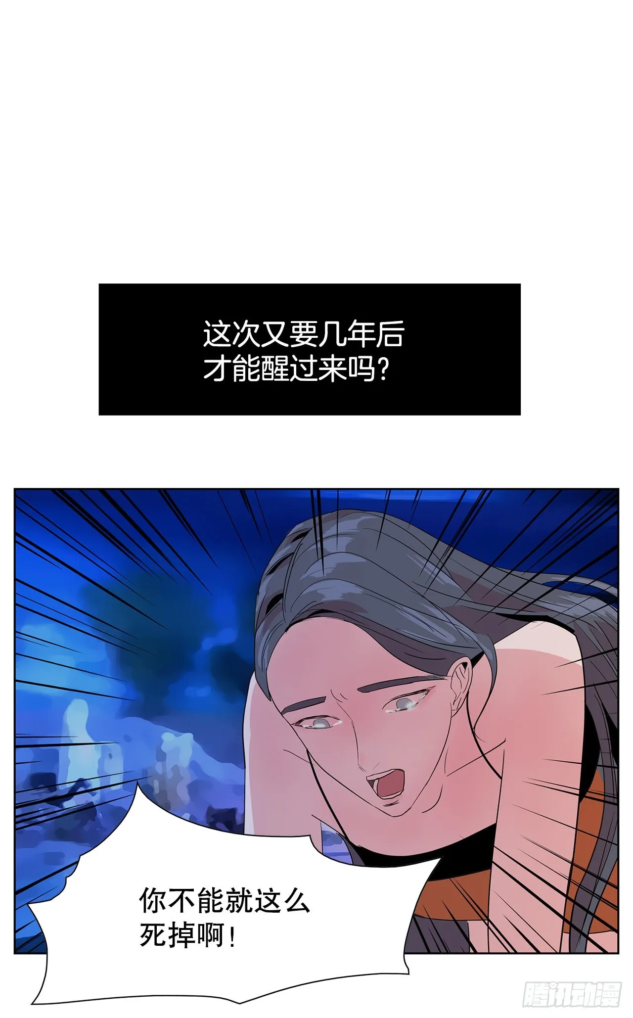 13.宥利的魅力 第56页