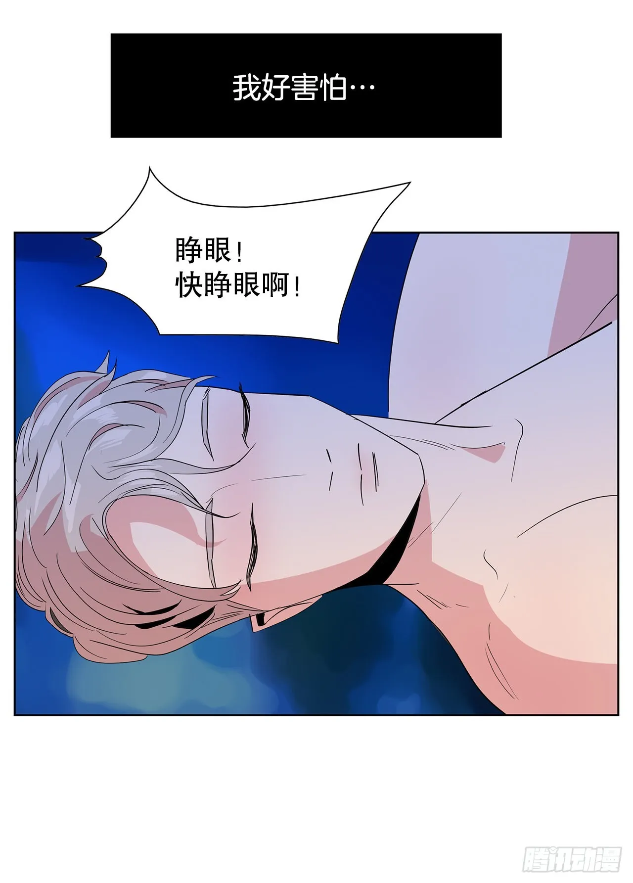 13.宥利的魅力 第57页
