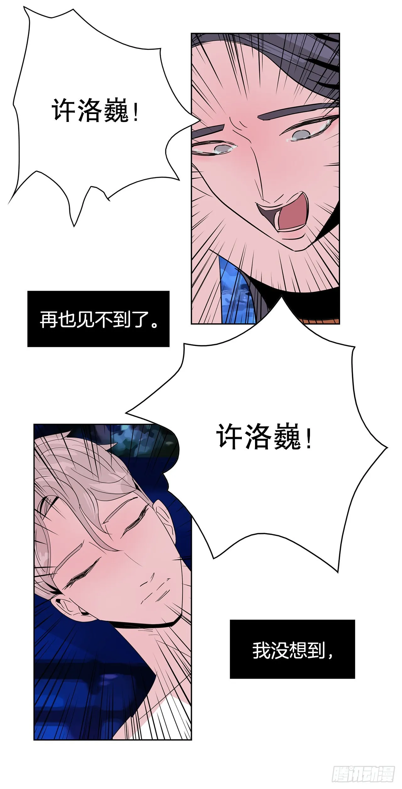 13.宥利的魅力 第59页