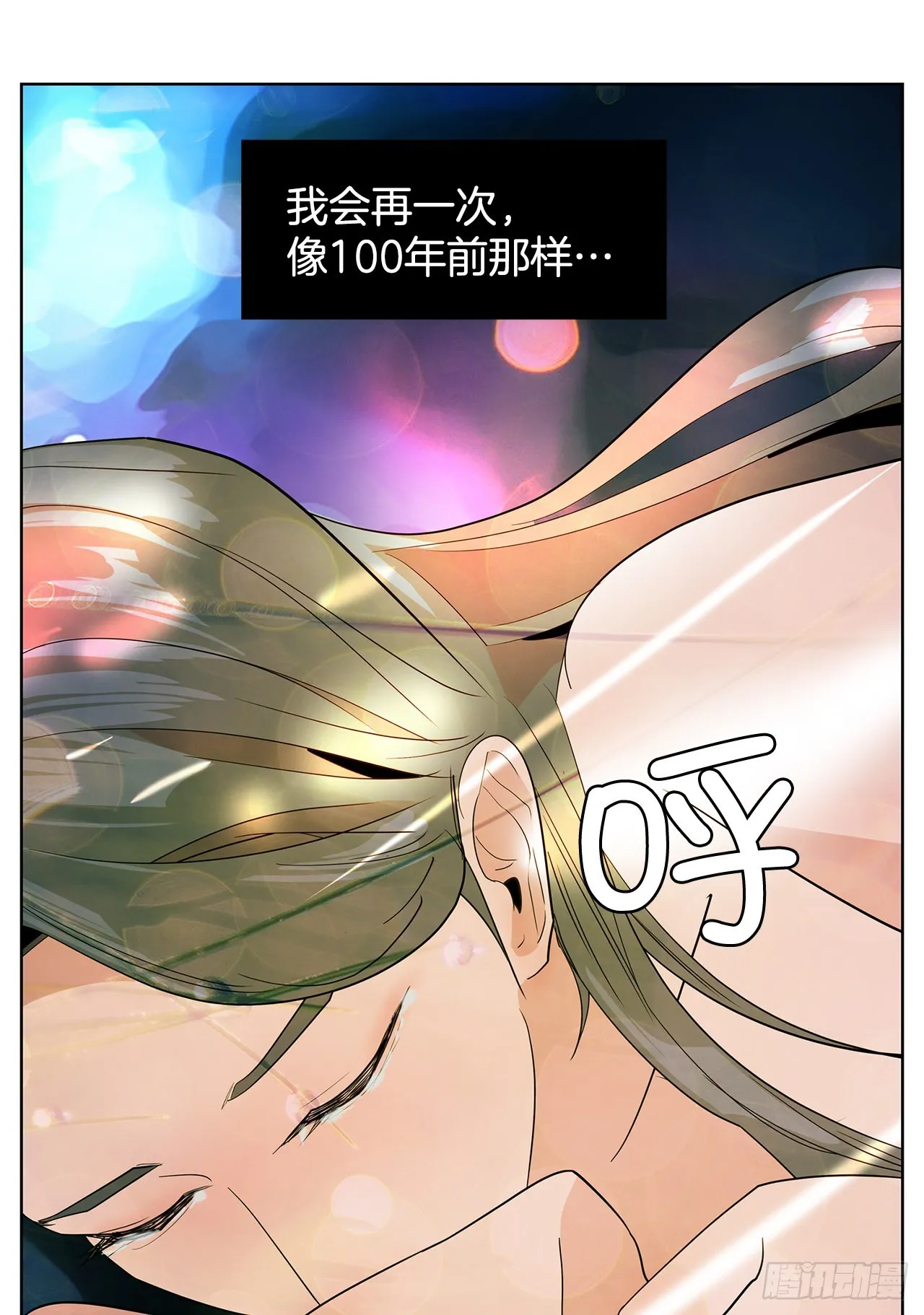 13.宥利的魅力 第60页