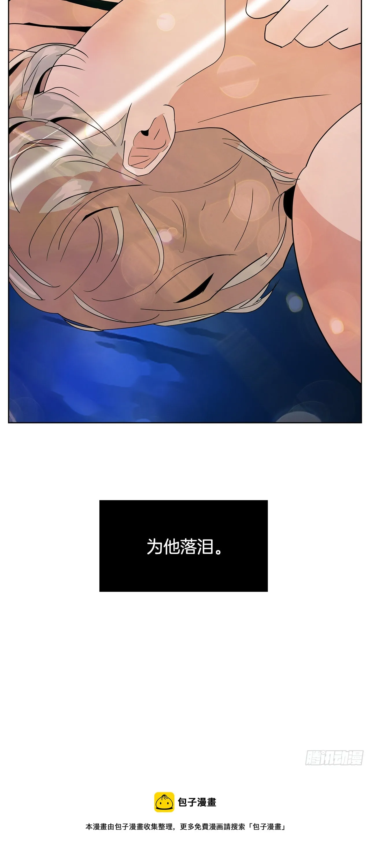 13.宥利的魅力 第61页
