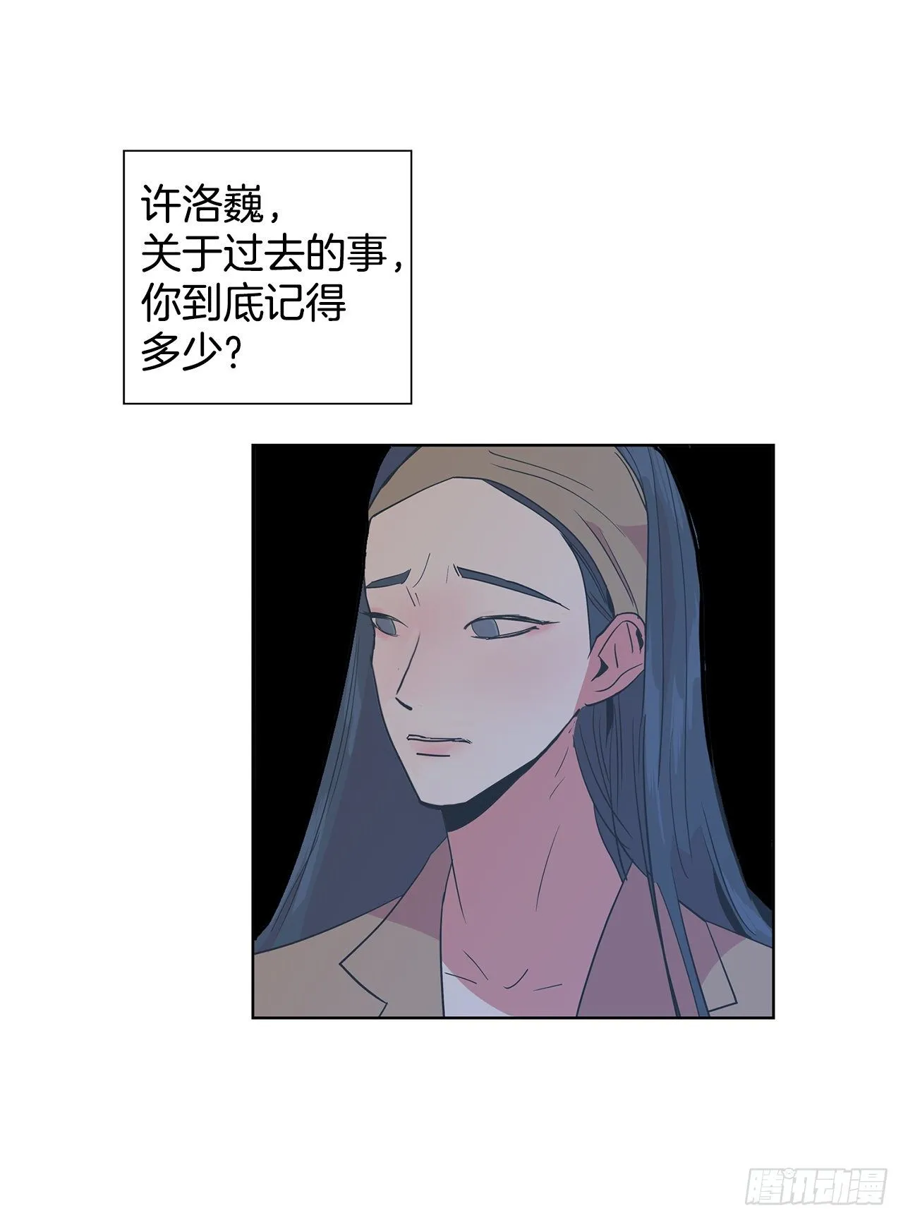 12.见马教授 第14页