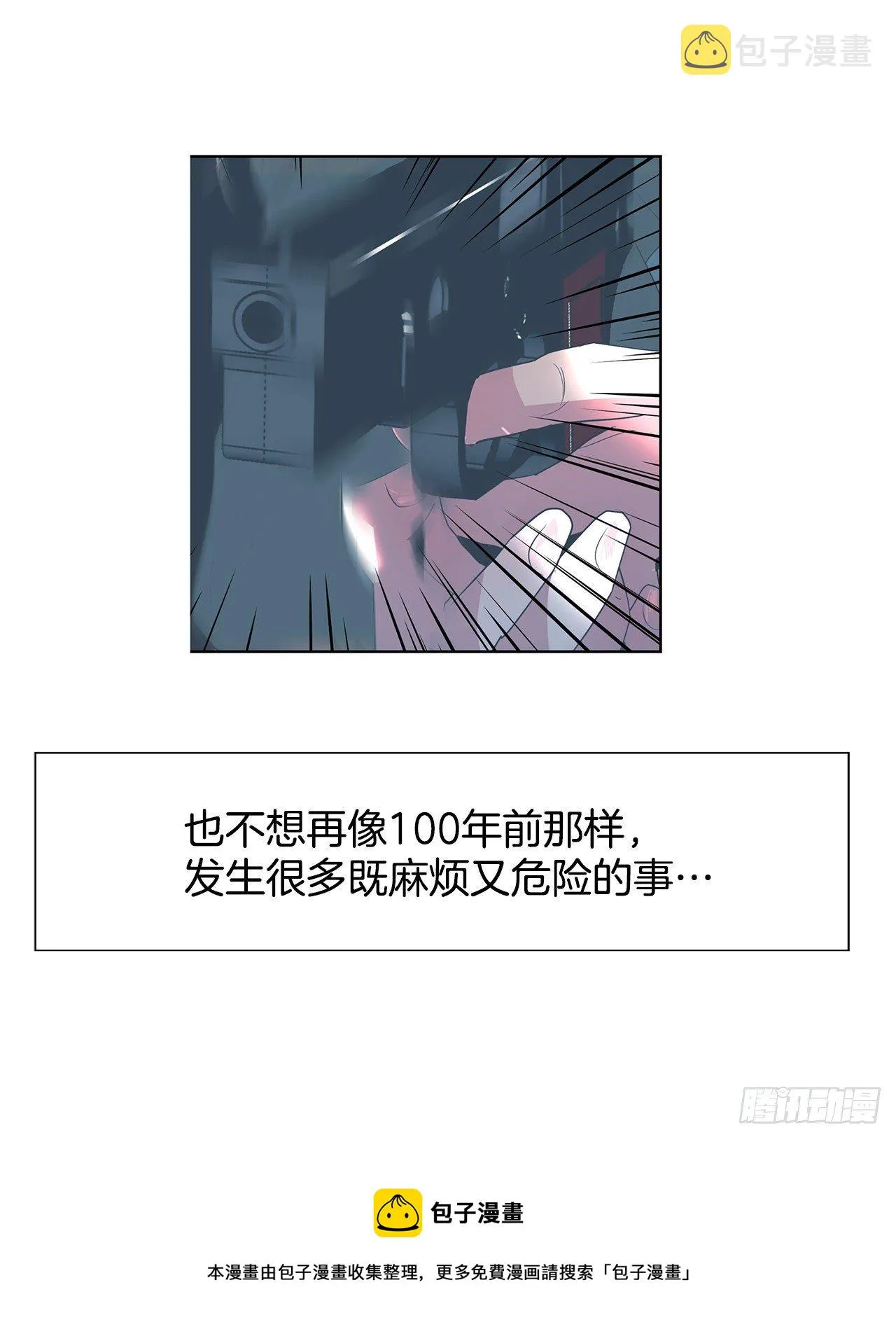 12.见马教授 第17页