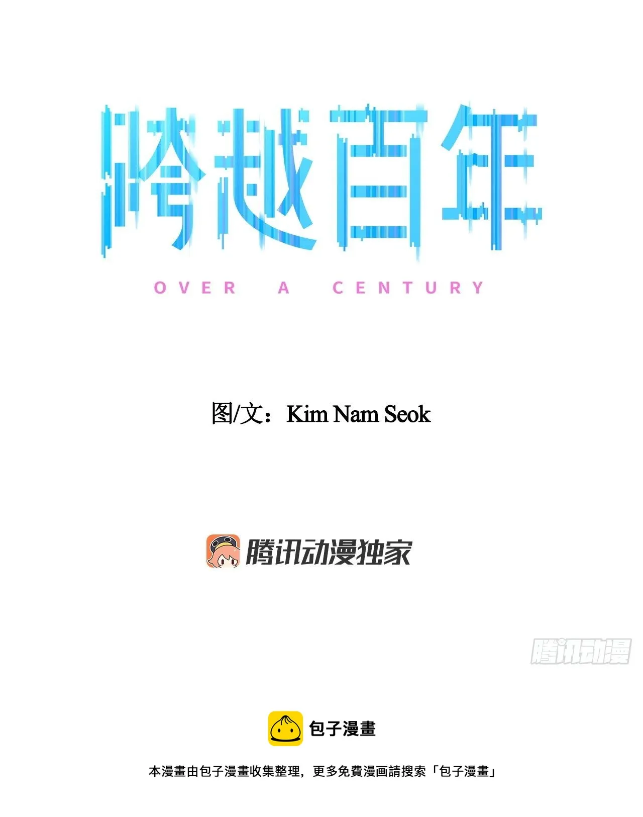 12.见马教授 第21页