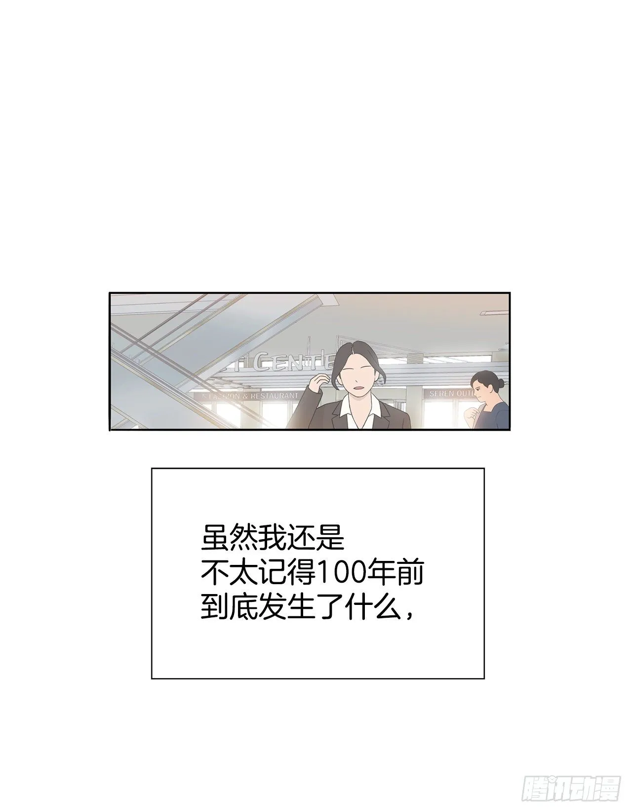 12.见马教授 第22页