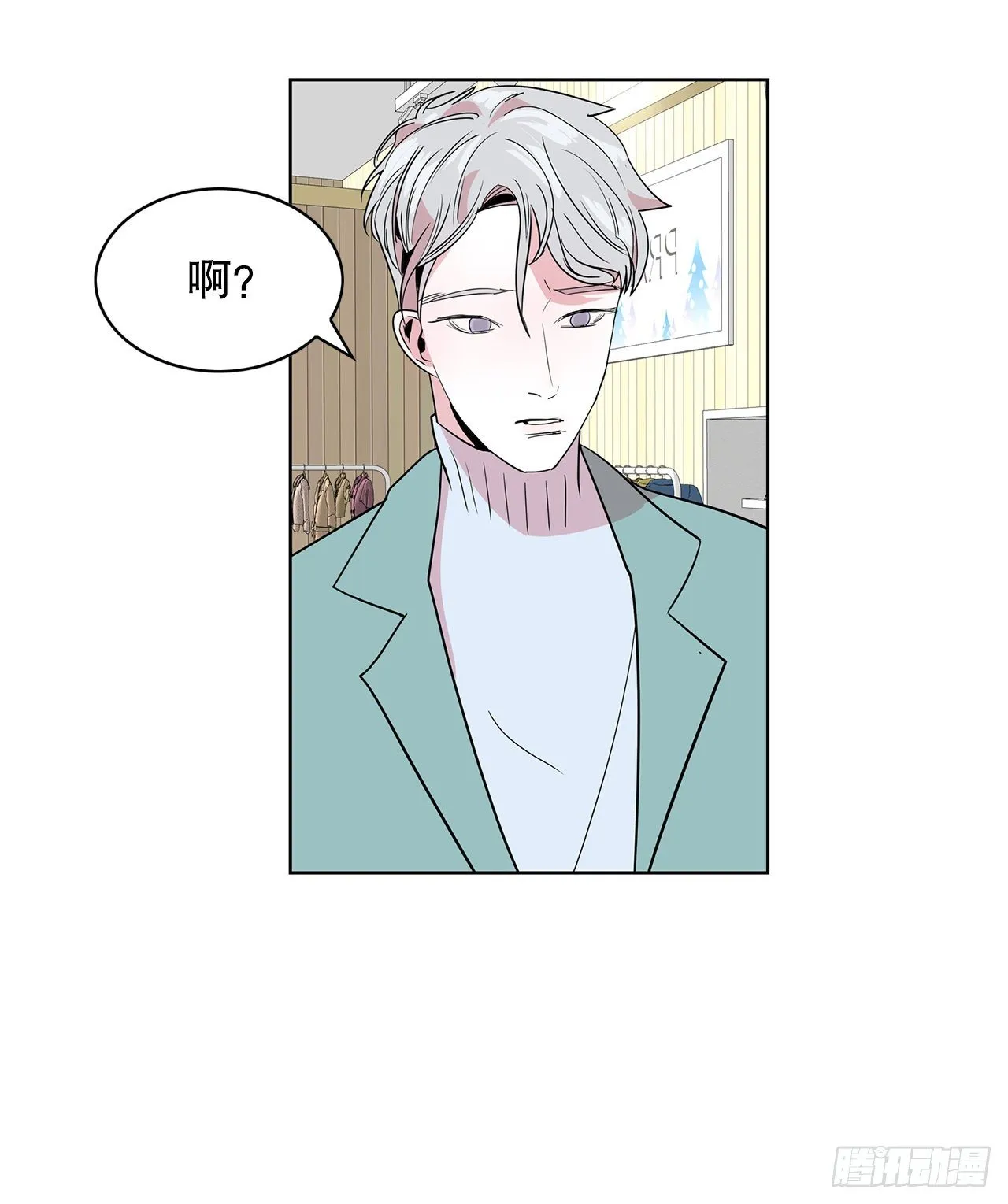 12.见马教授 第32页