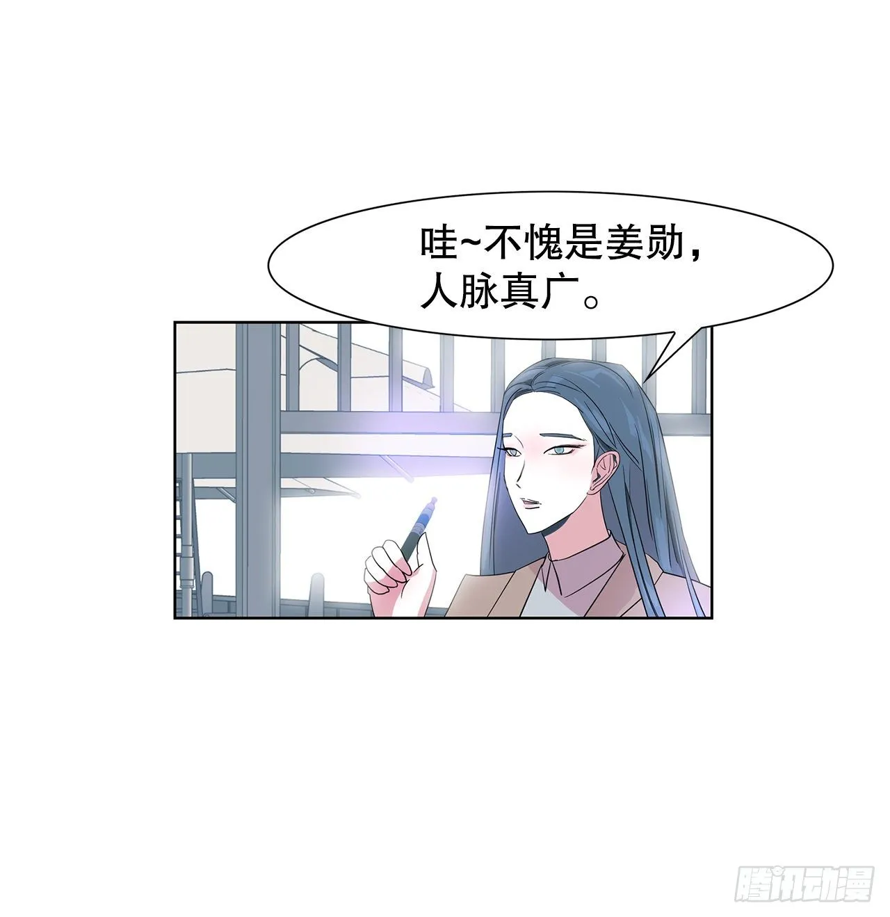 12.见马教授 第36页