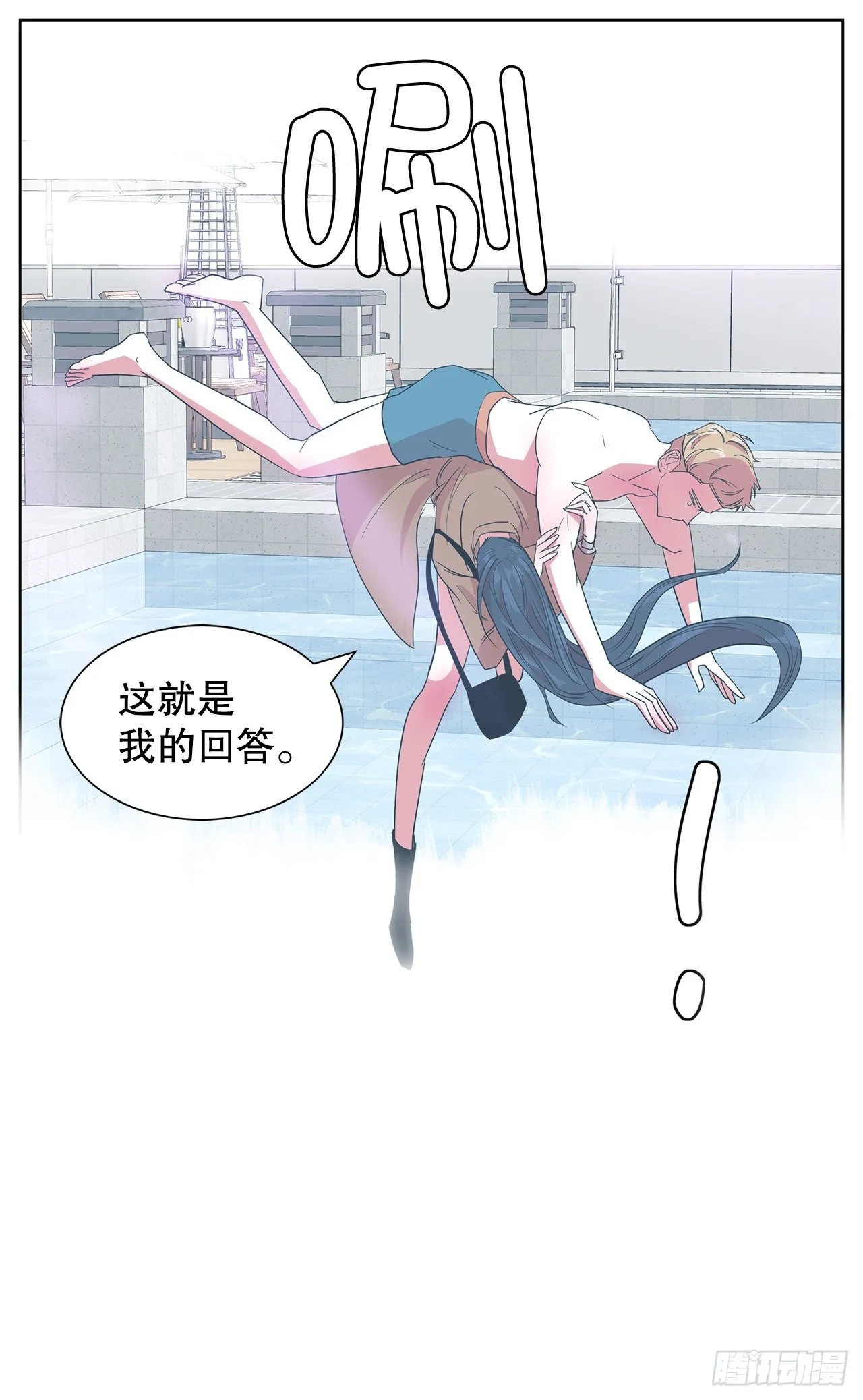 12.见马教授 第40页