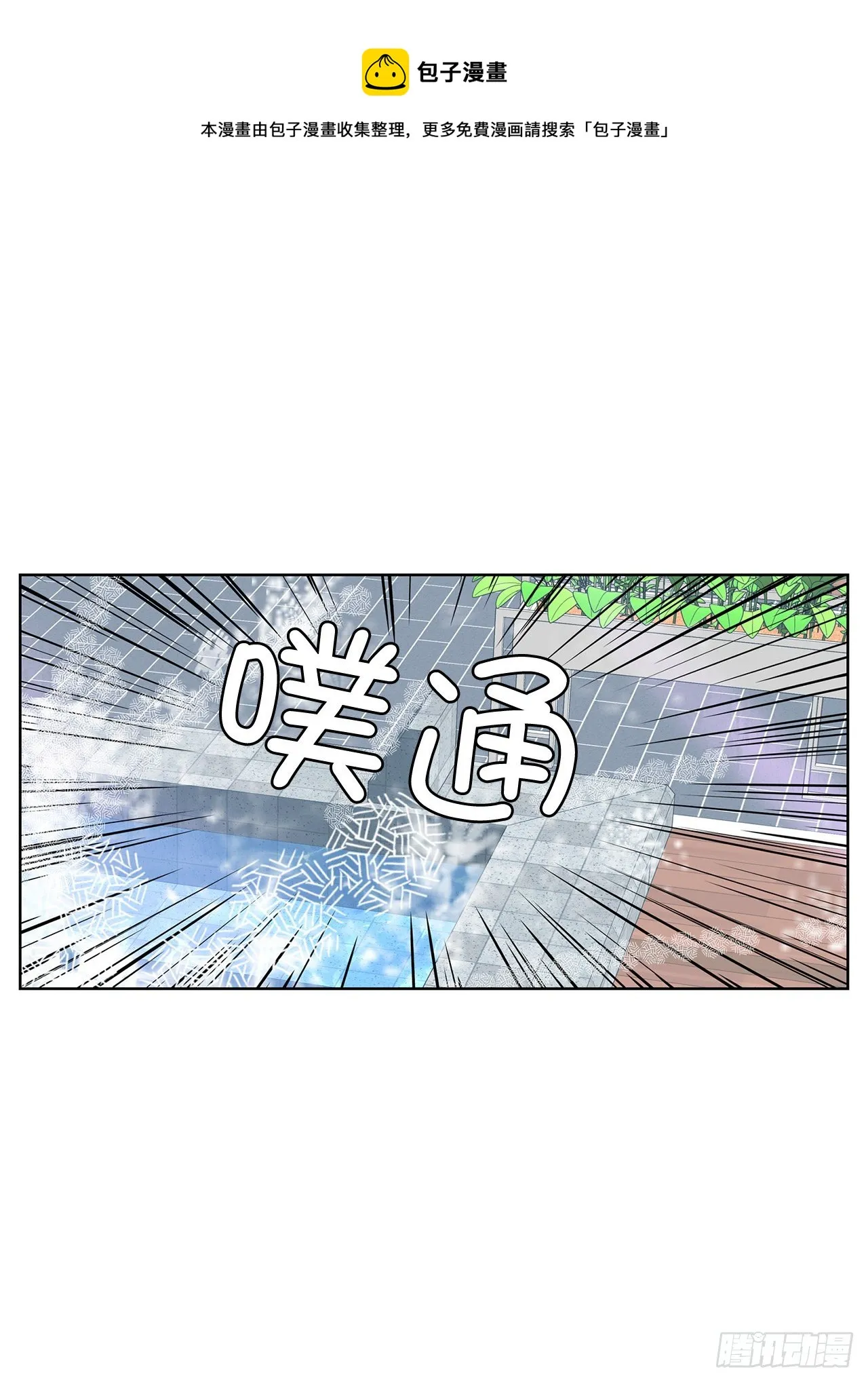 12.见马教授 第41页