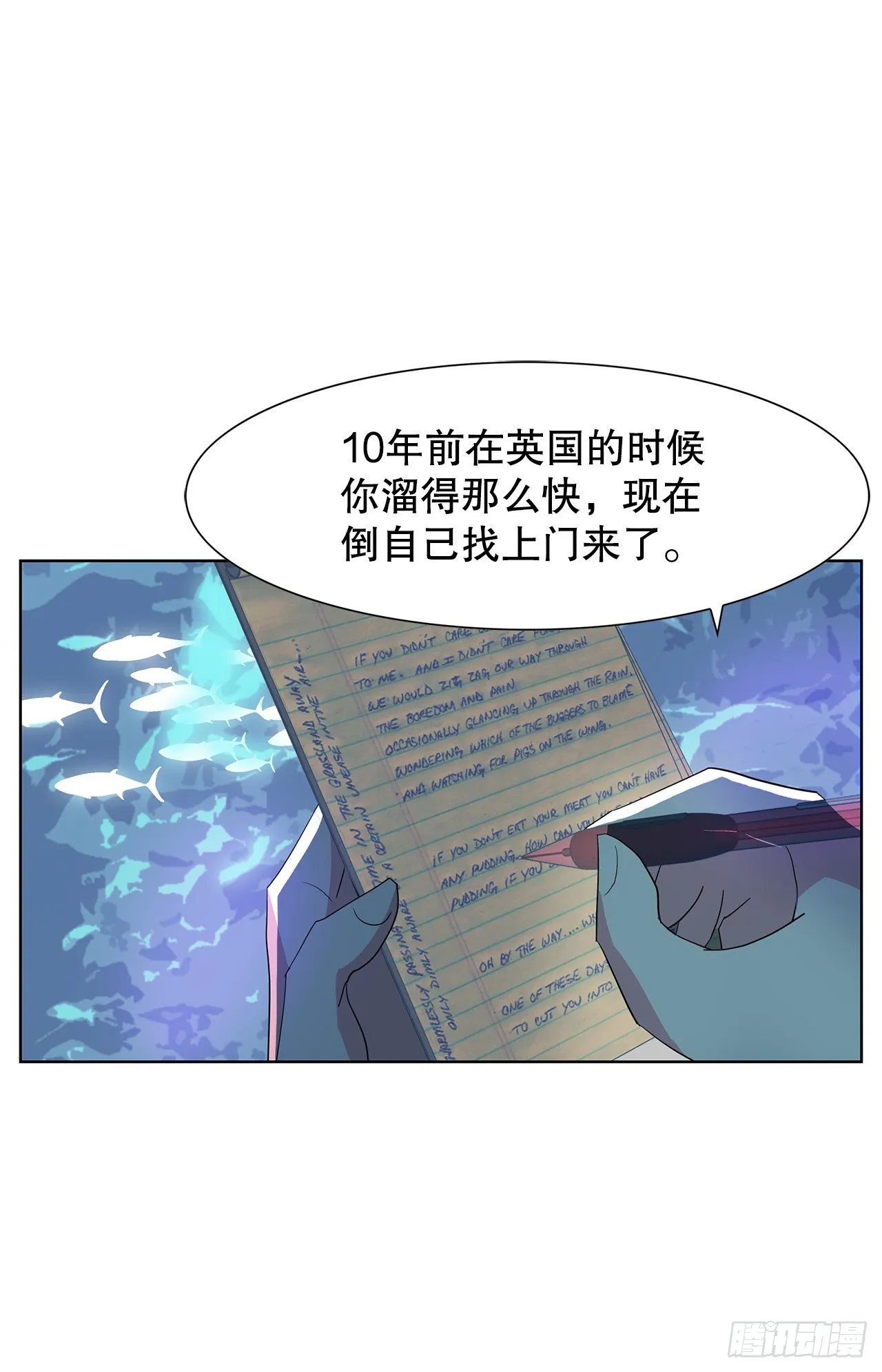 12.见马教授 第42页