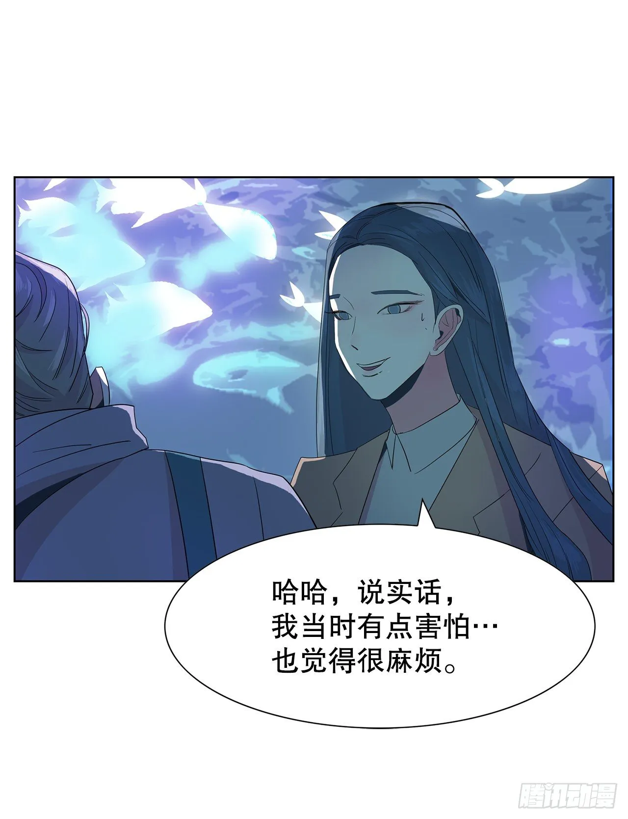 12.见马教授 第44页
