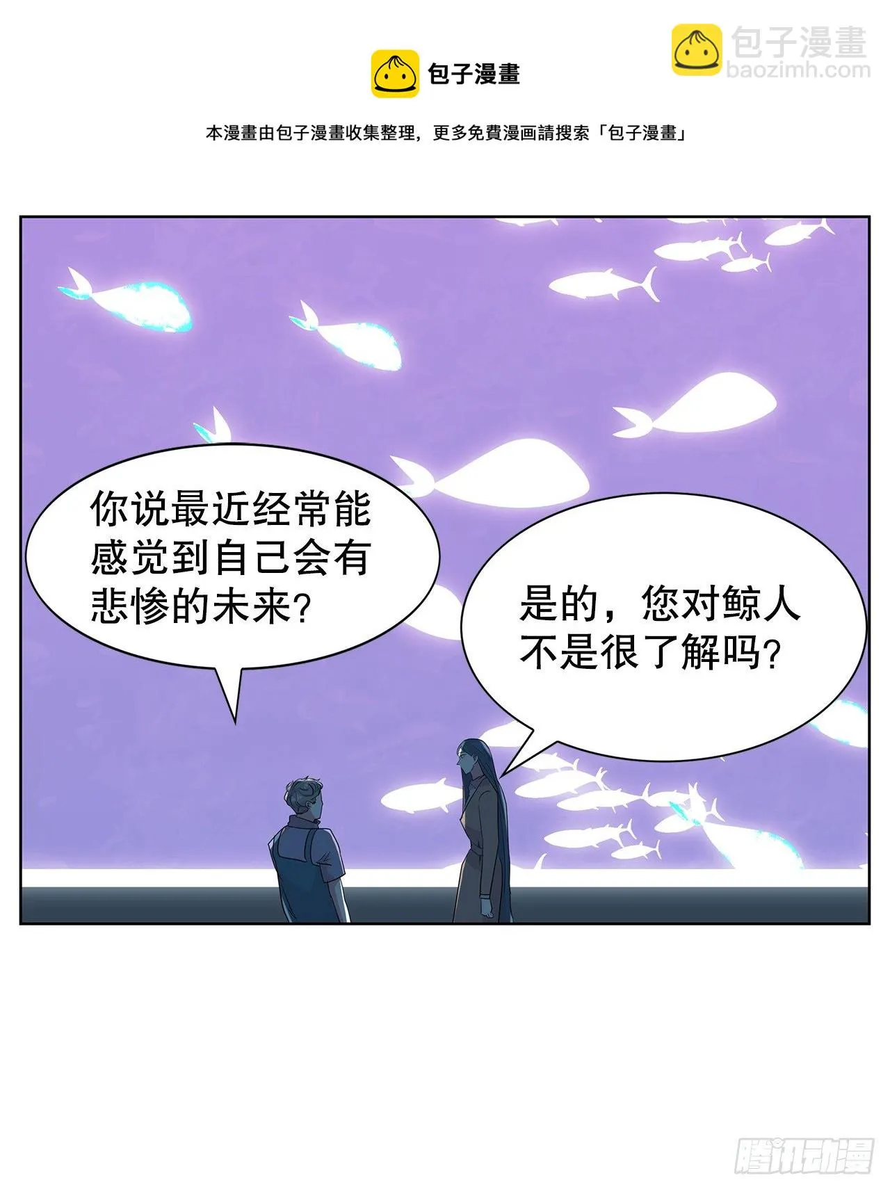 12.见马教授 第45页