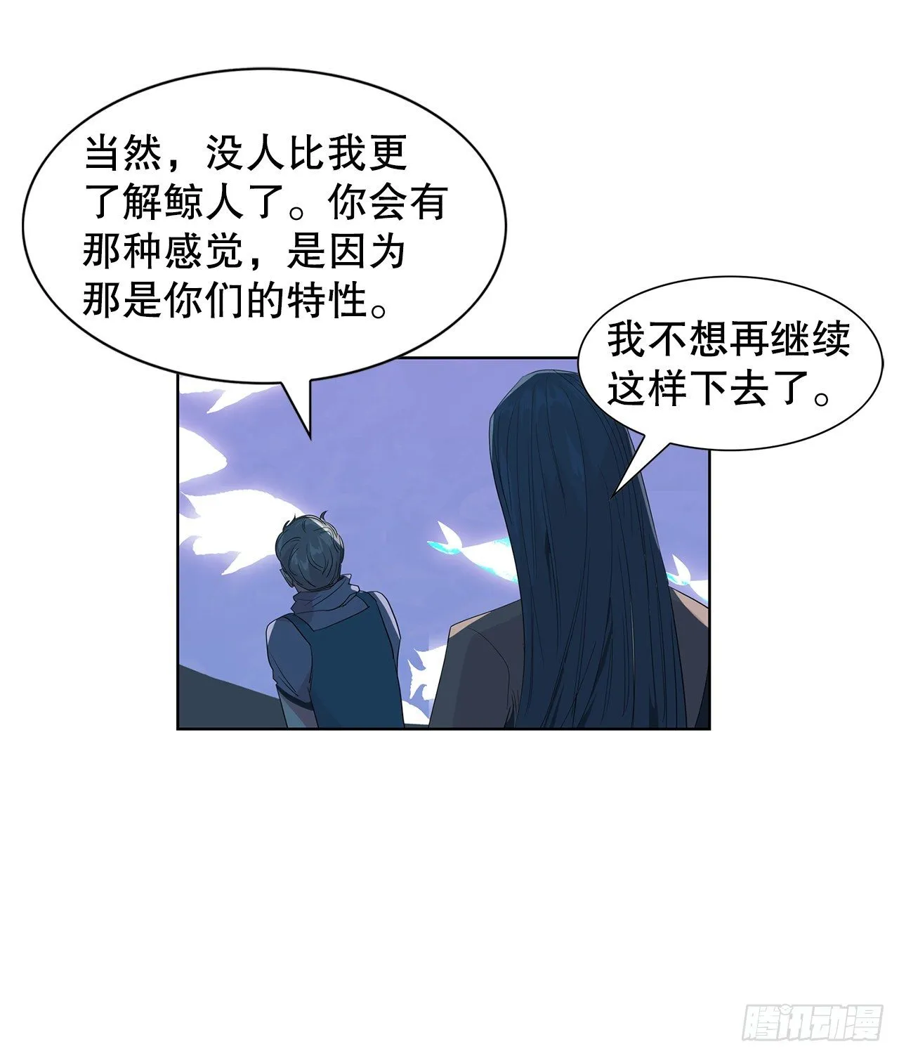 12.见马教授 第46页
