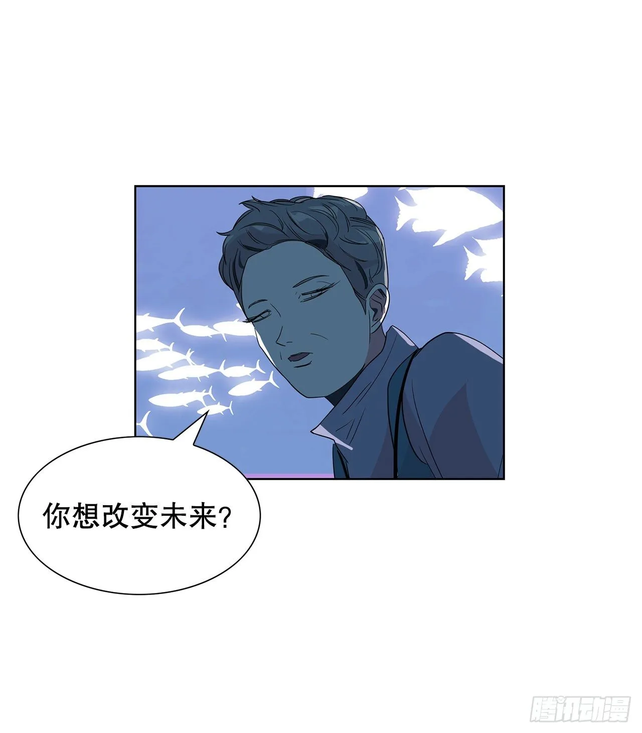 12.见马教授 第47页
