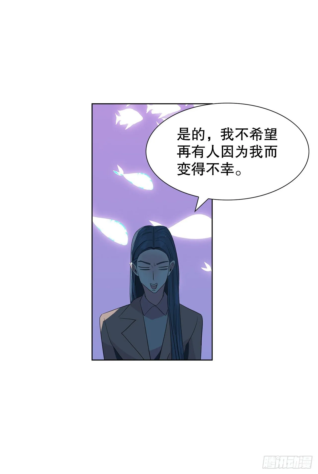 12.见马教授 第48页