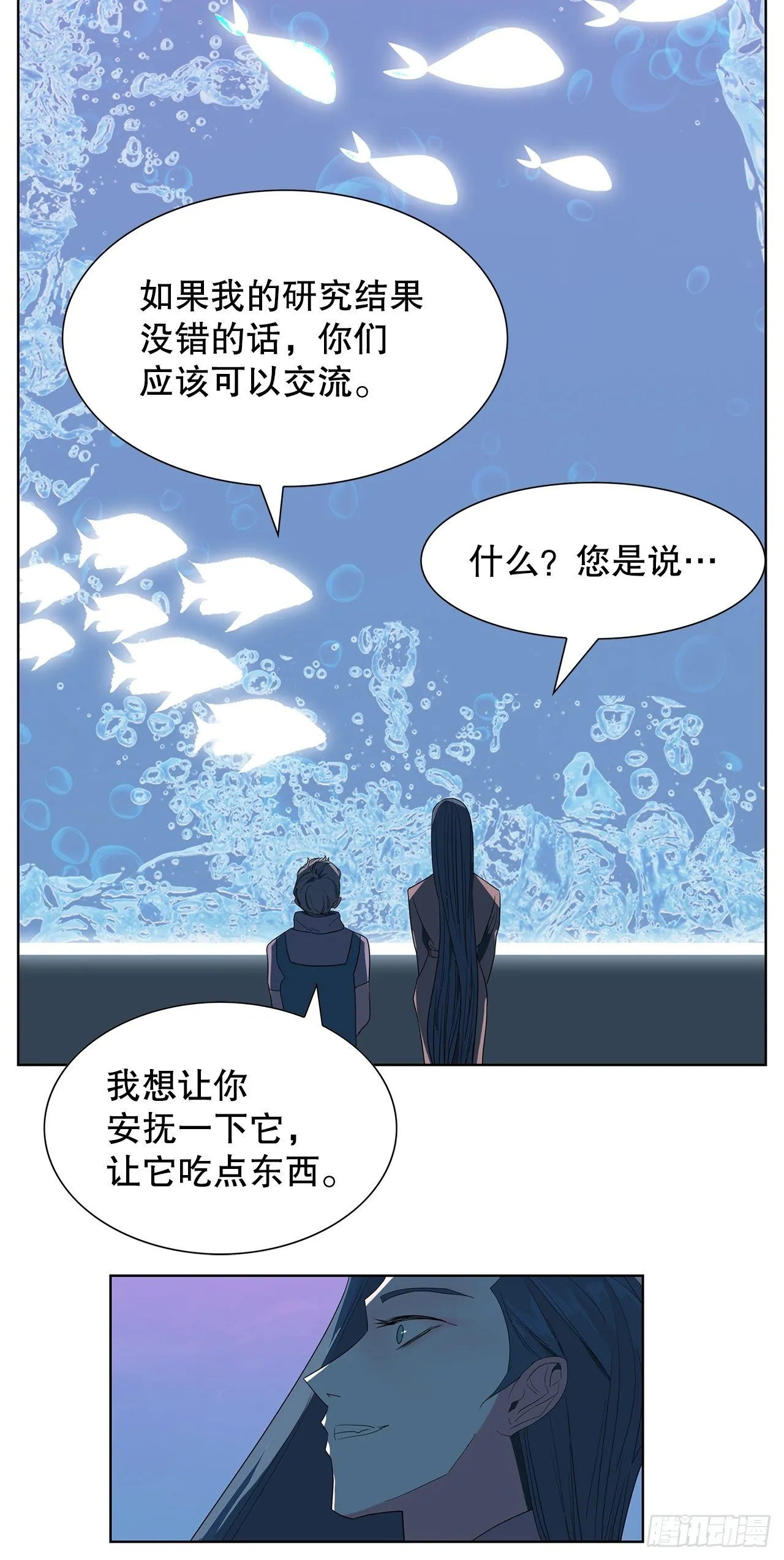 12.见马教授 第51页