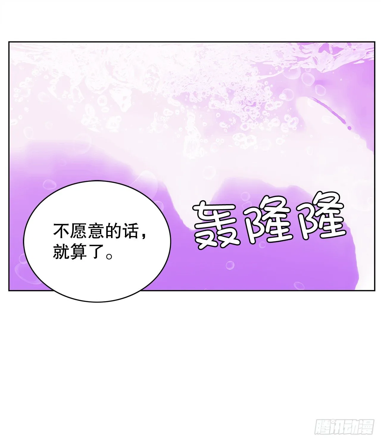 12.见马教授 第52页
