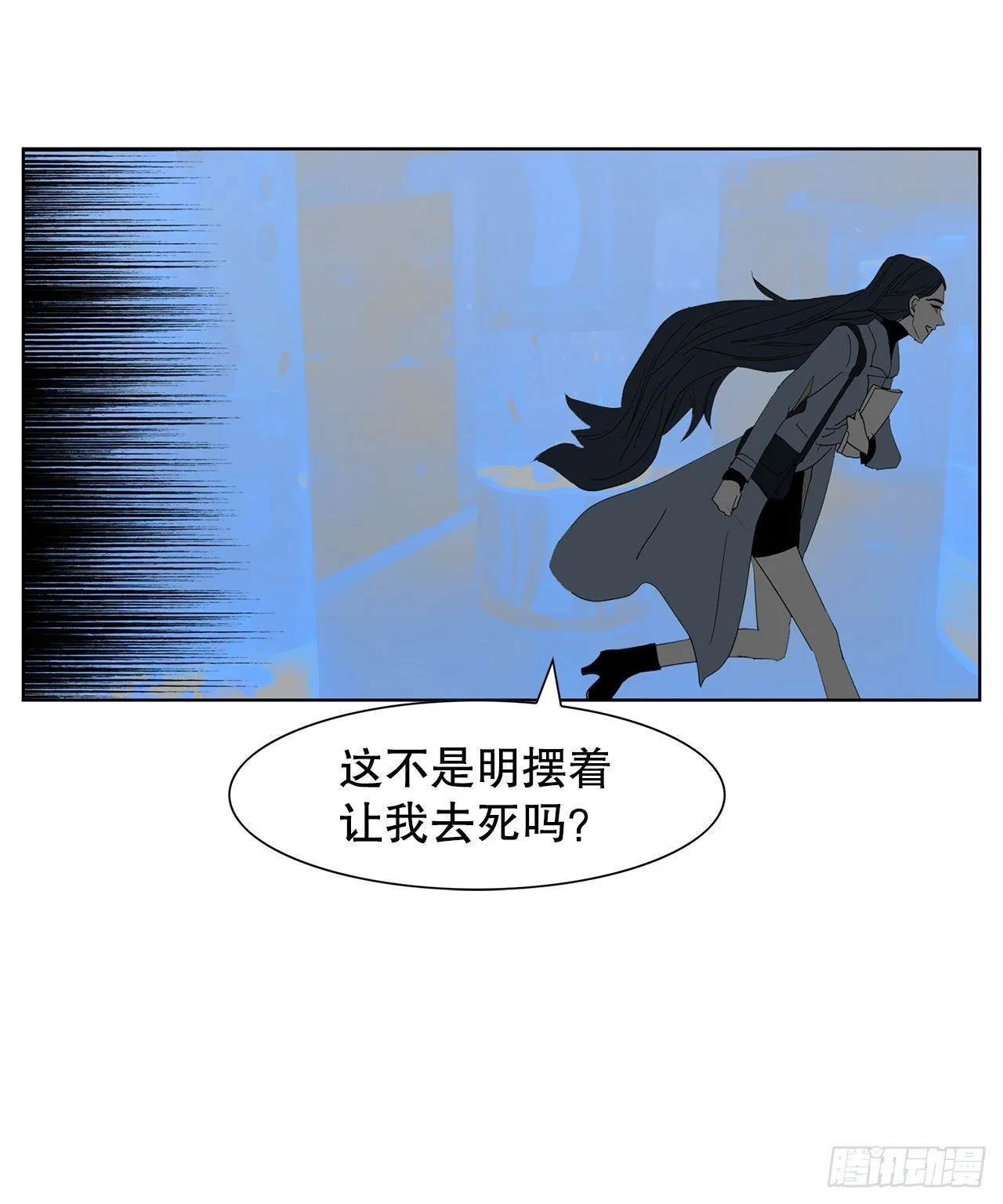 12.见马教授 第56页