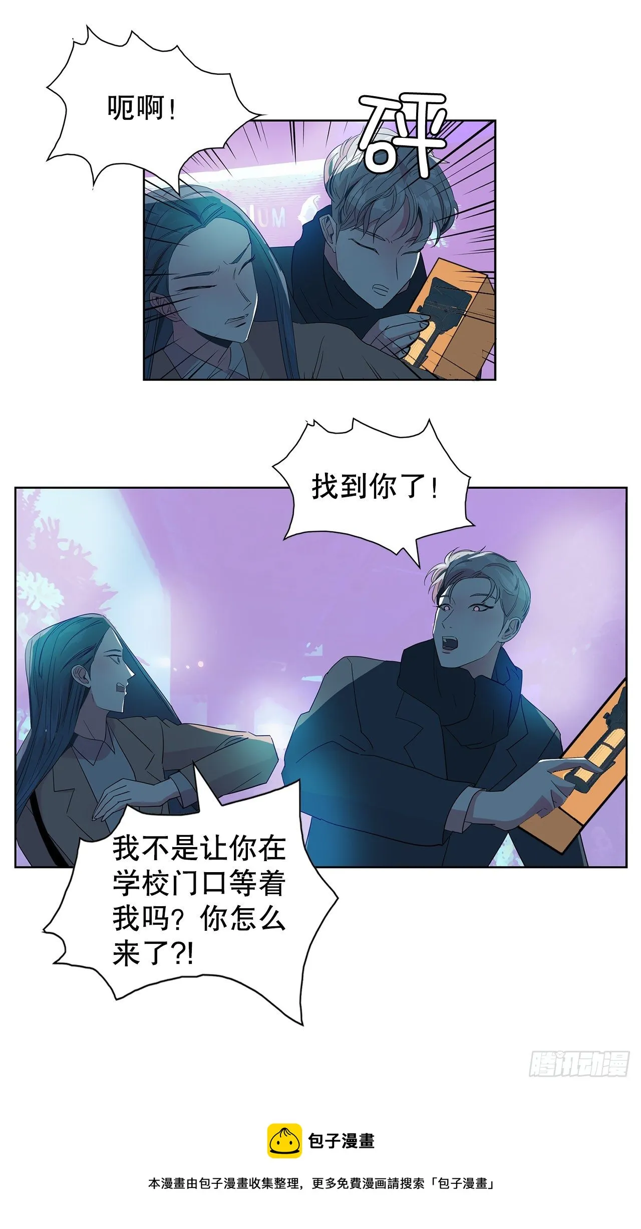 12.见马教授 第57页