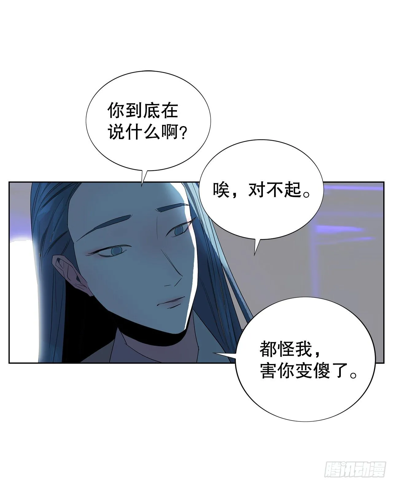 12.见马教授 第60页