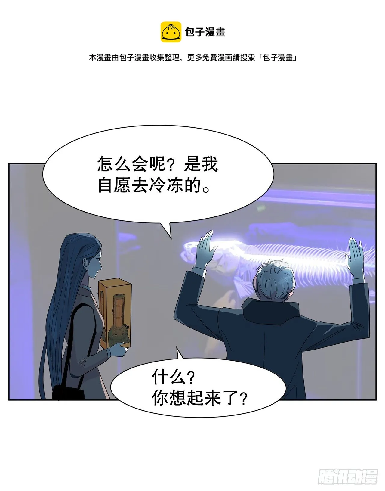 12.见马教授 第61页