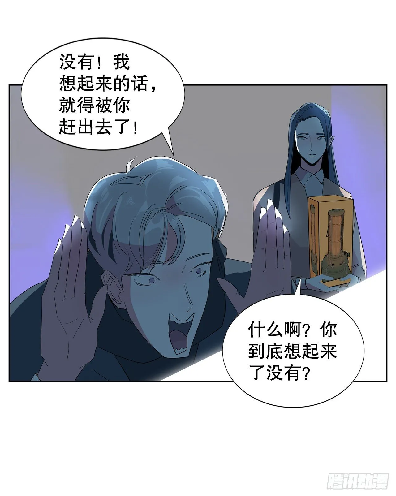 12.见马教授 第62页