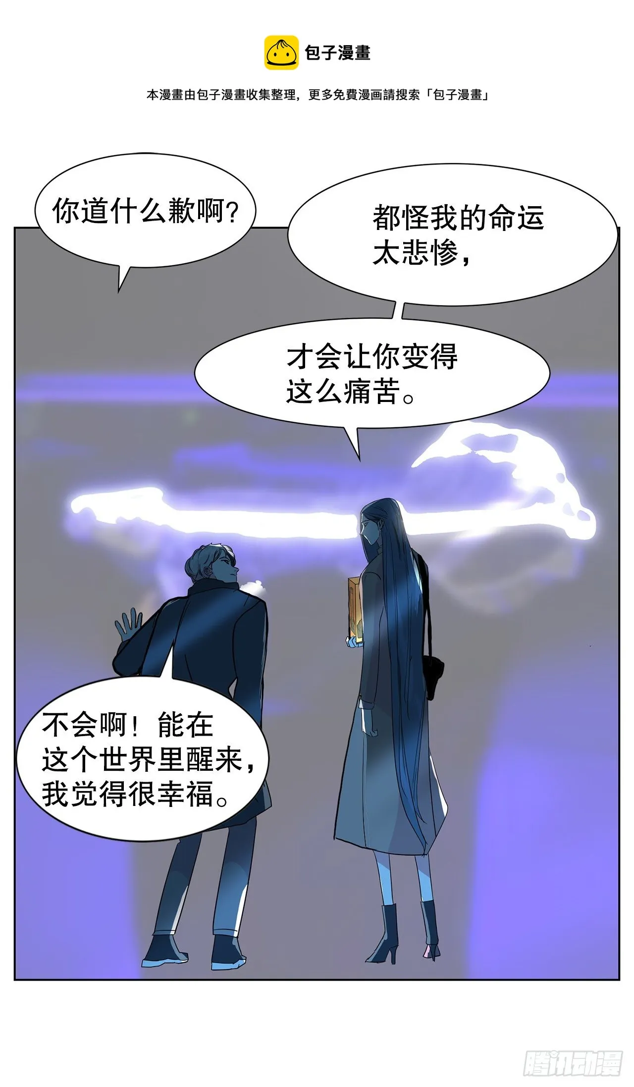 12.见马教授 第65页