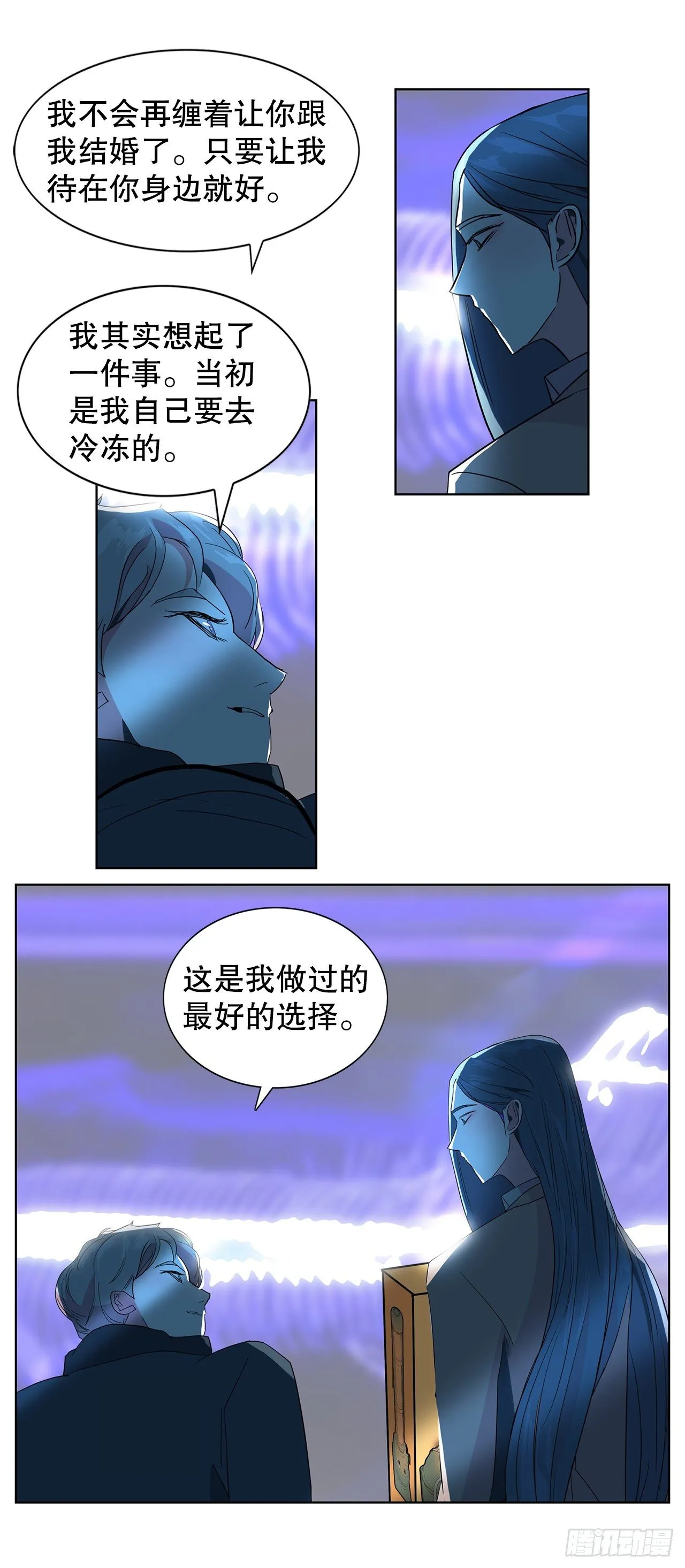 12.见马教授 第66页