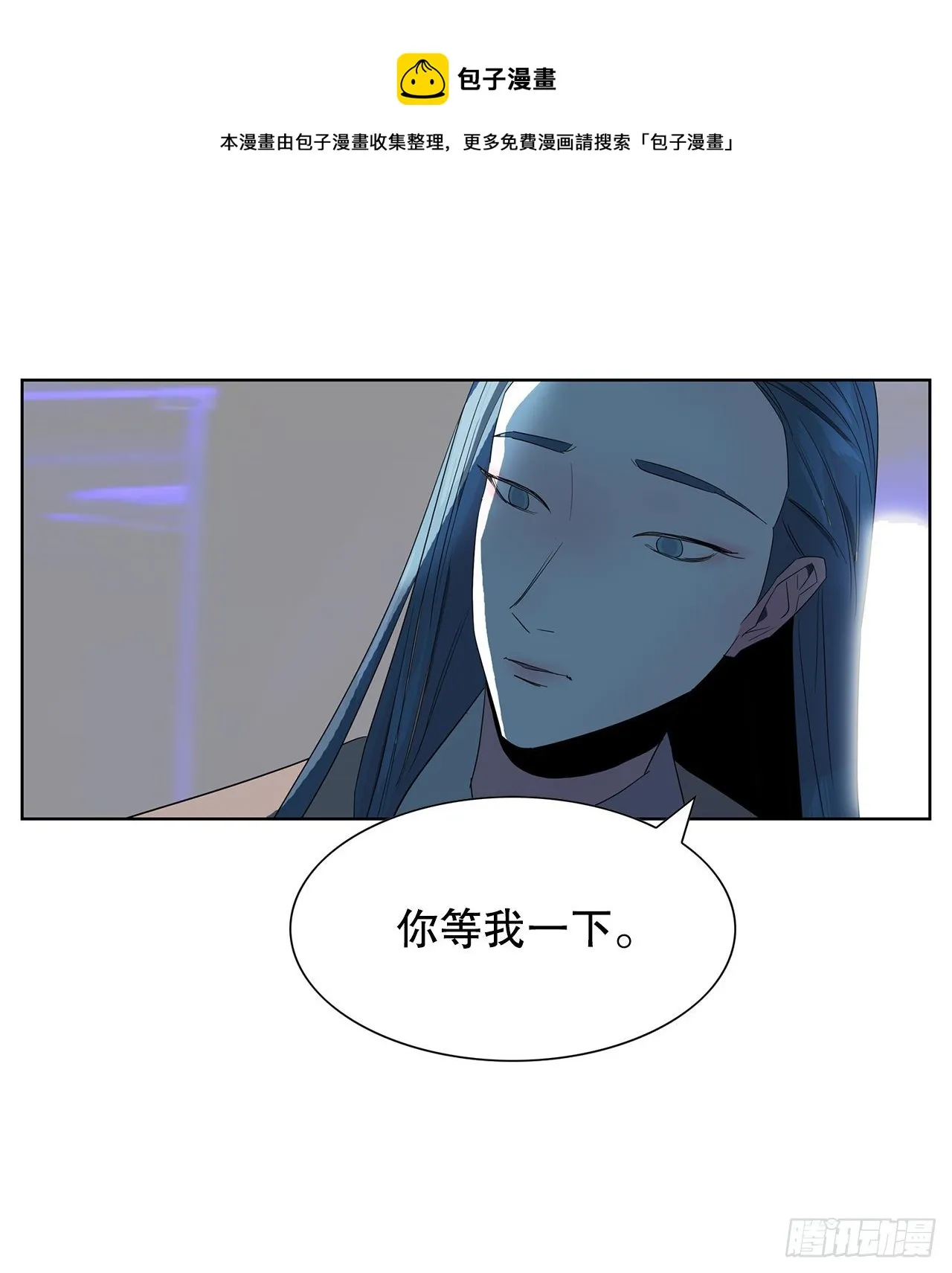 12.见马教授 第69页