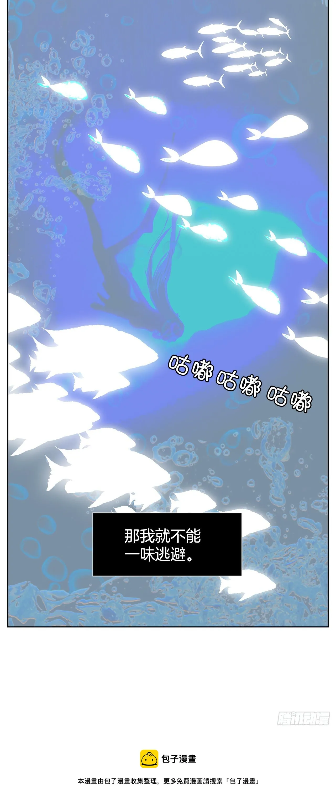 12.见马教授 第77页