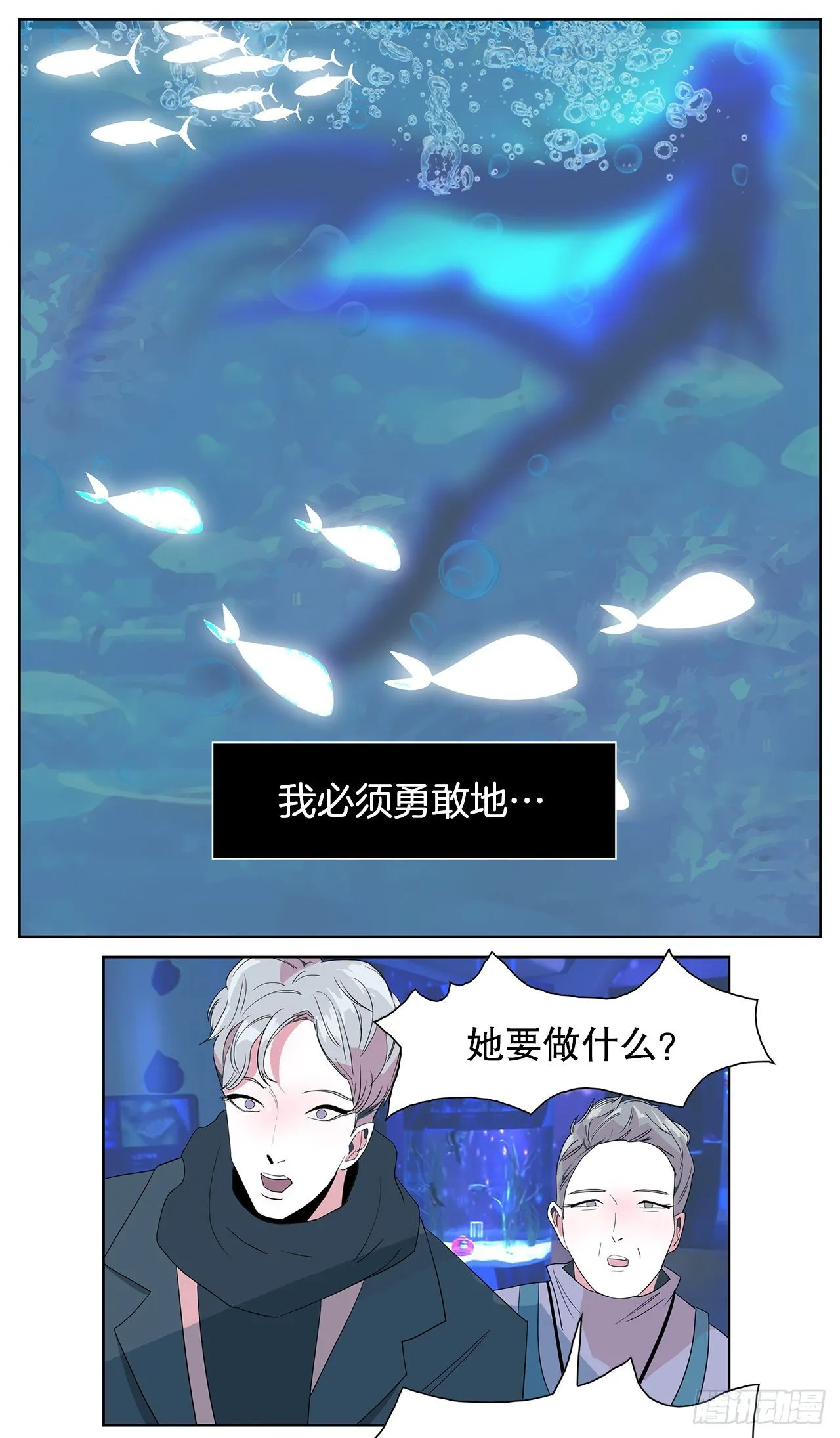 12.见马教授 第78页