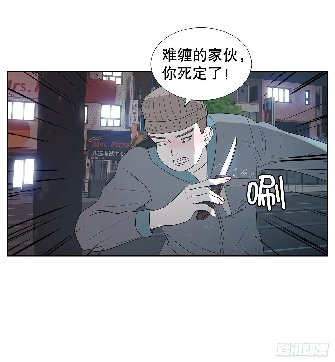 11.赚钱 第2页