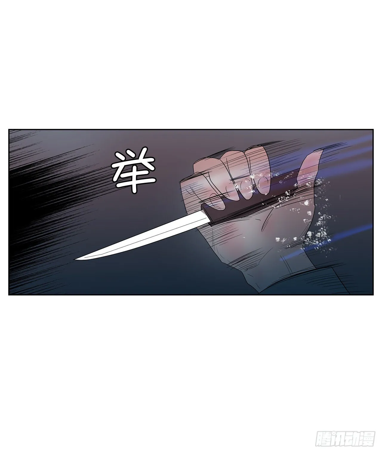 11.赚钱 第4页