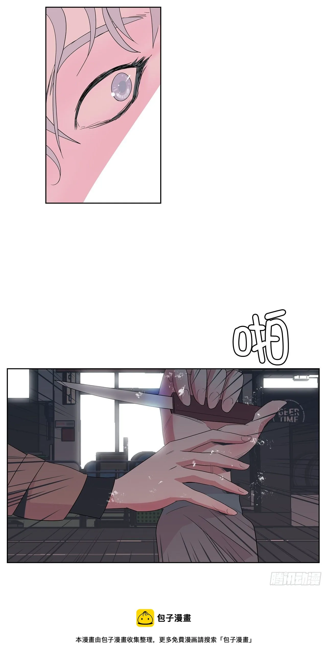 11.赚钱 第5页