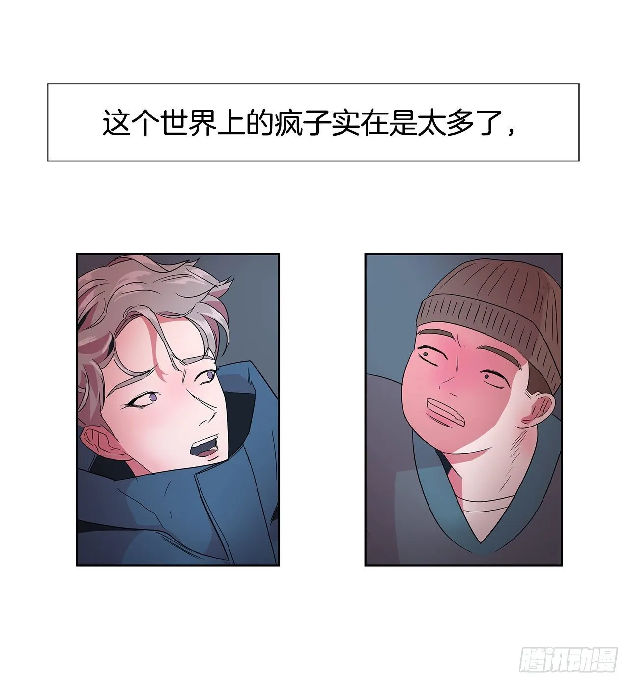 11.赚钱 第6页