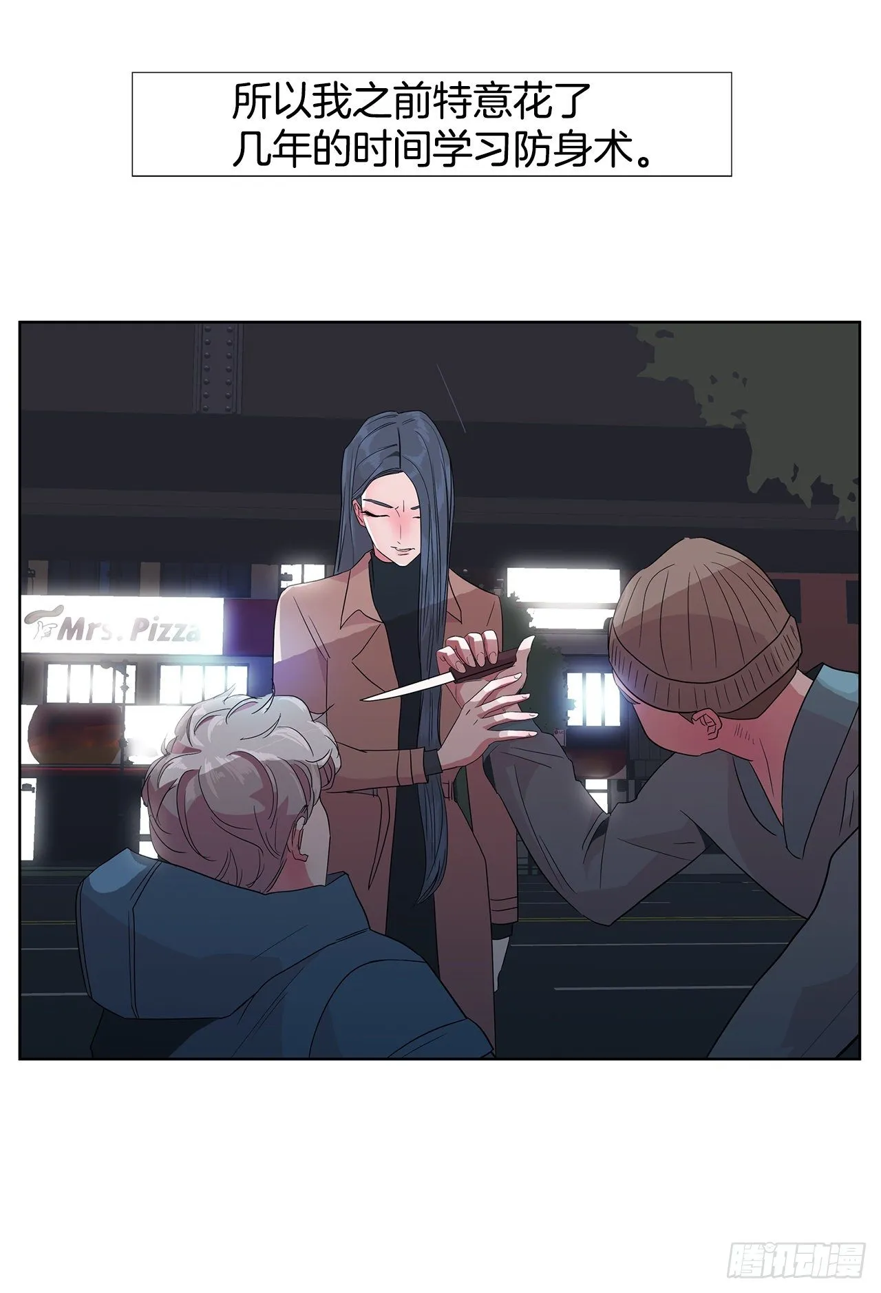 11.赚钱 第7页