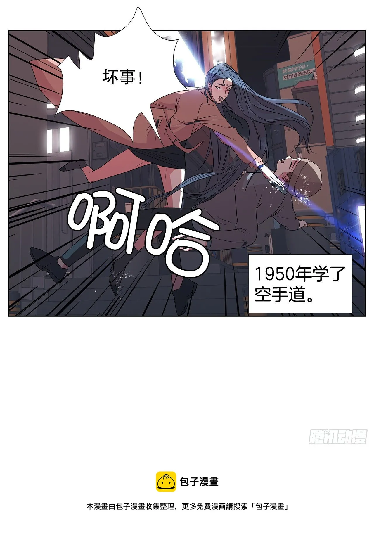 11.赚钱 第9页