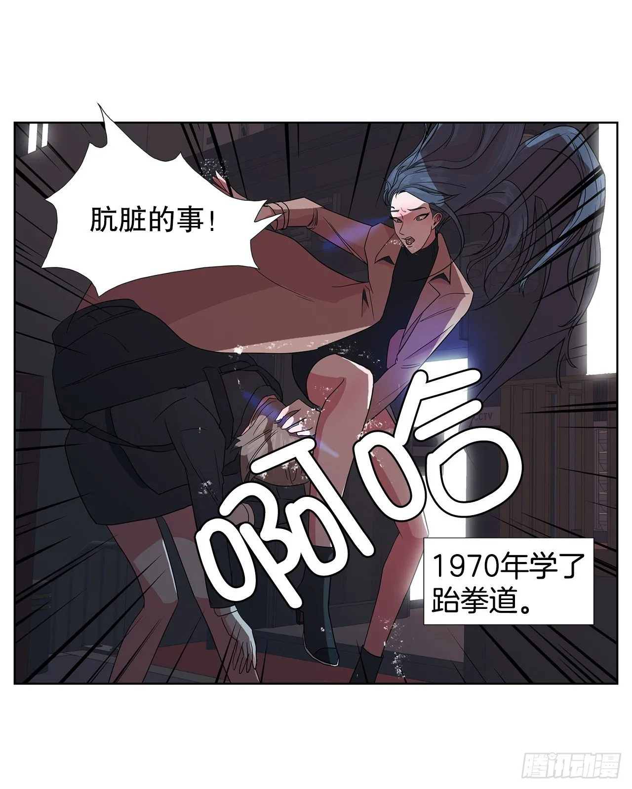 11.赚钱 第10页