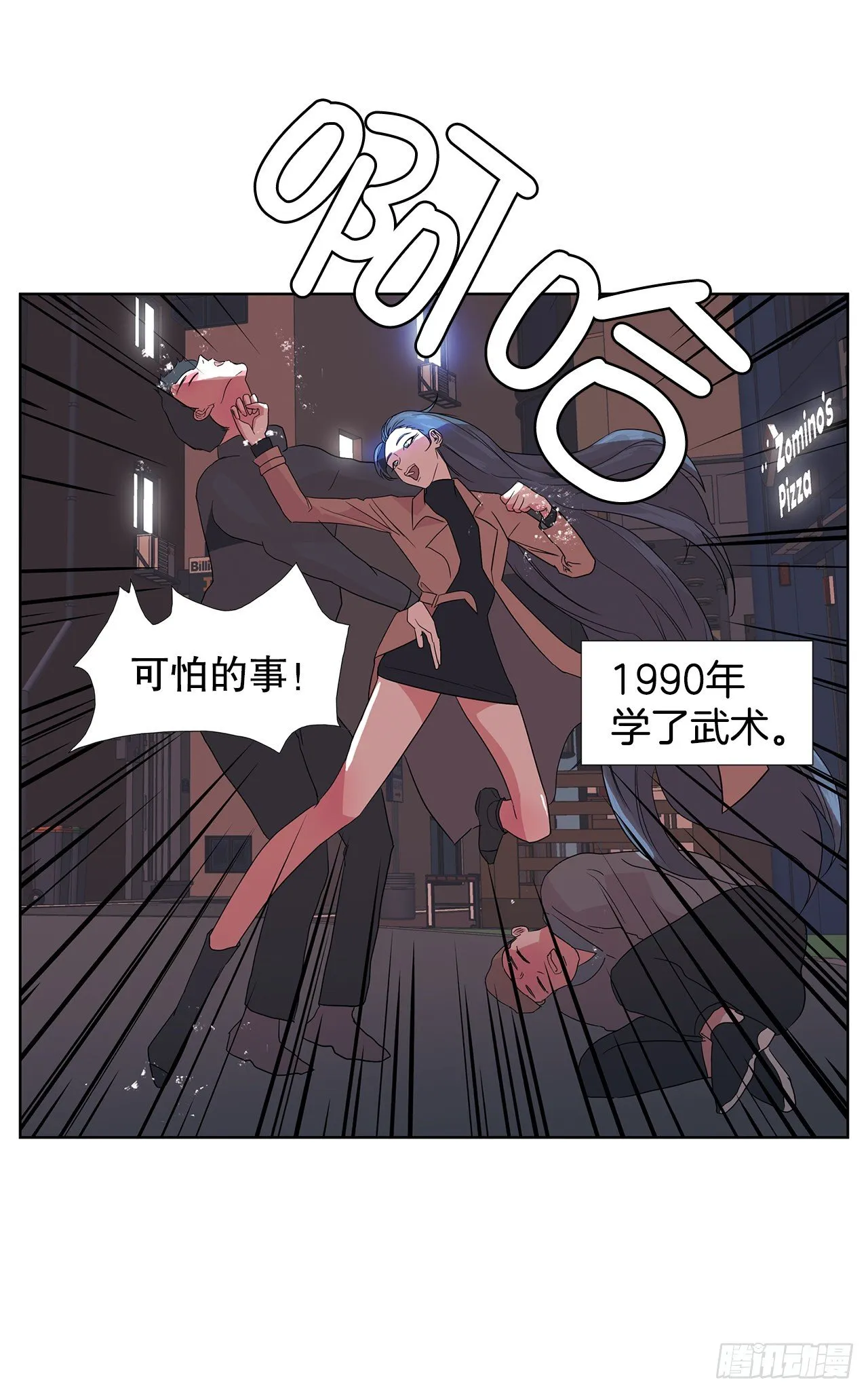 11.赚钱 第11页