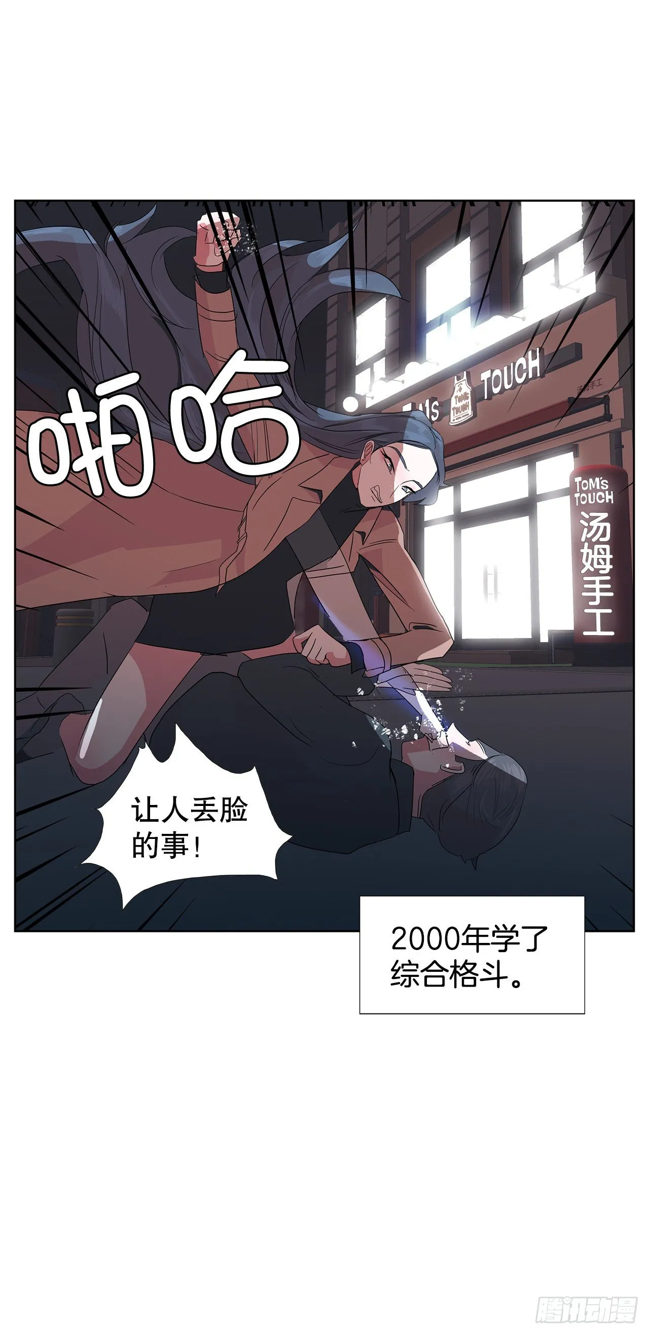 11.赚钱 第12页