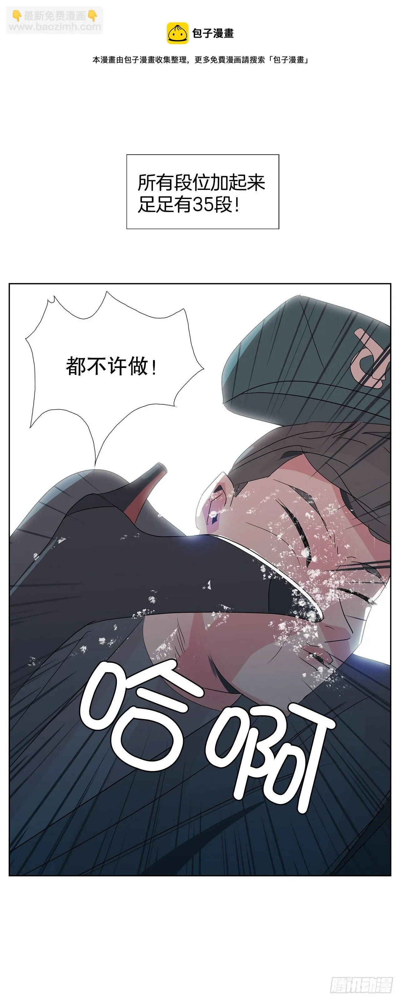 11.赚钱 第13页