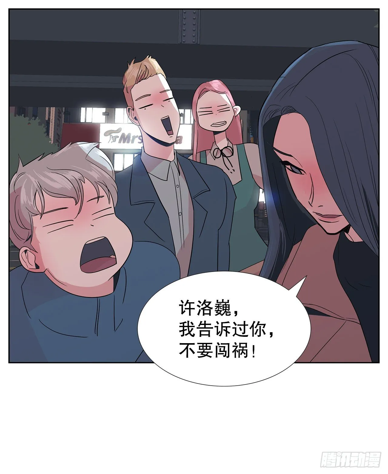 11.赚钱 第15页