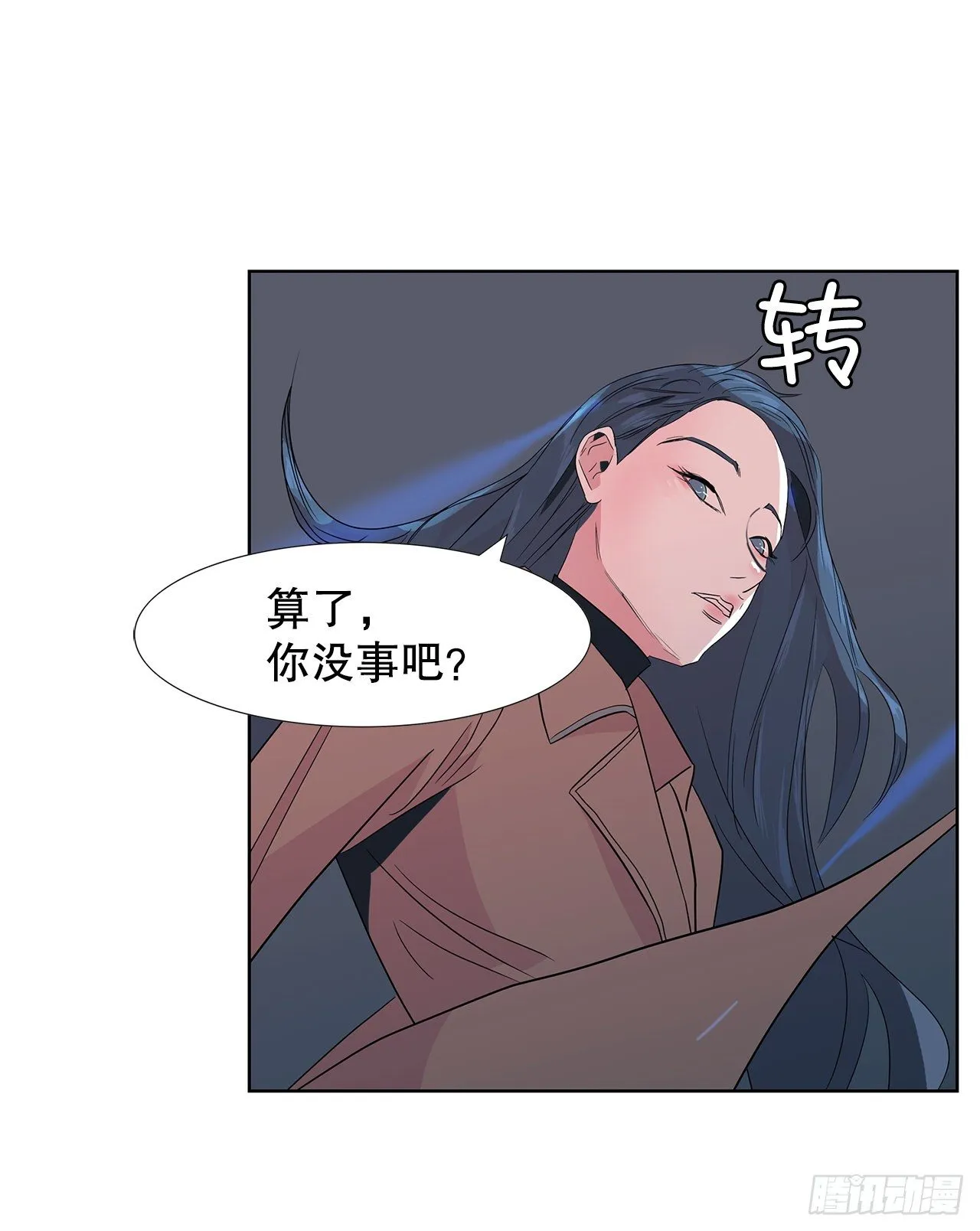 11.赚钱 第16页