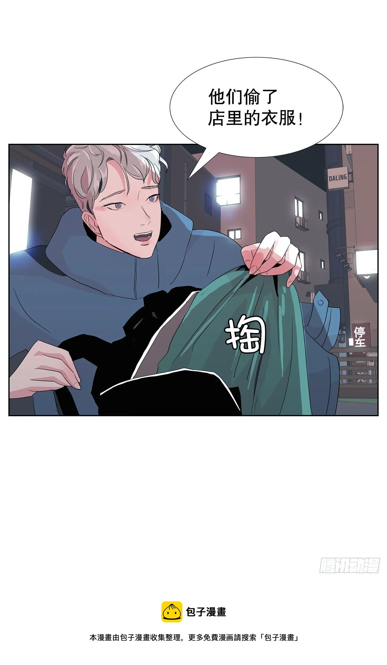 11.赚钱 第17页