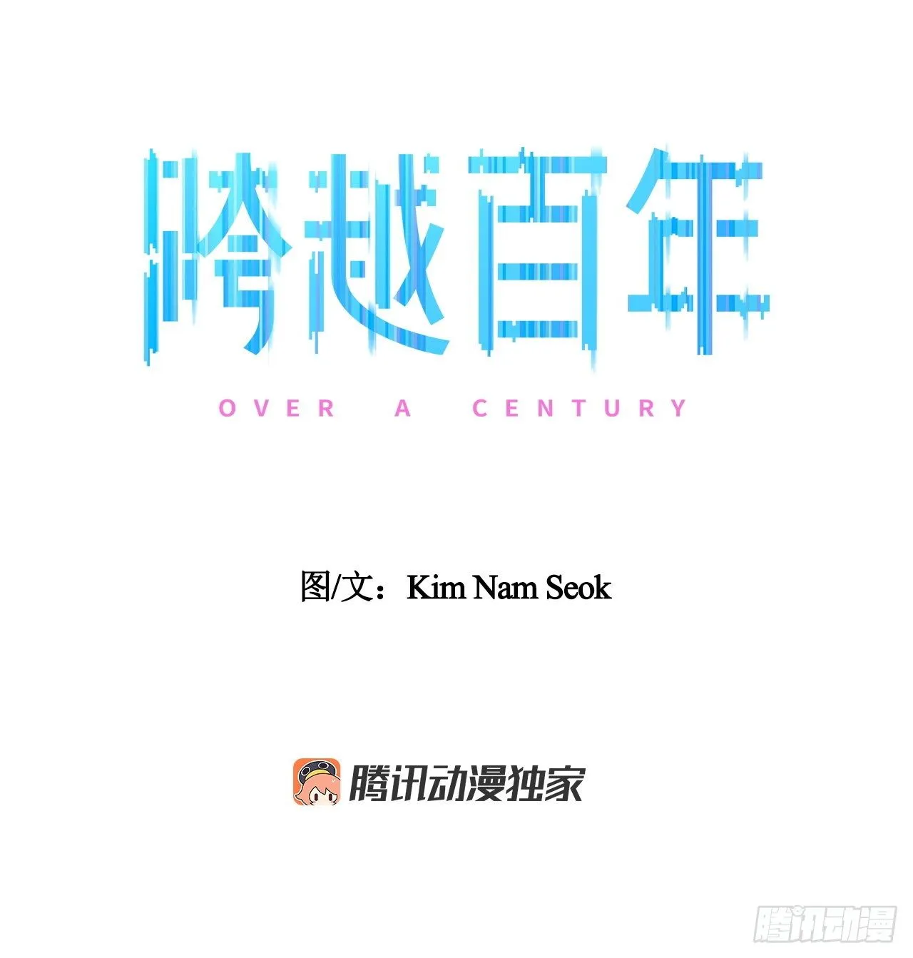 11.赚钱 第24页