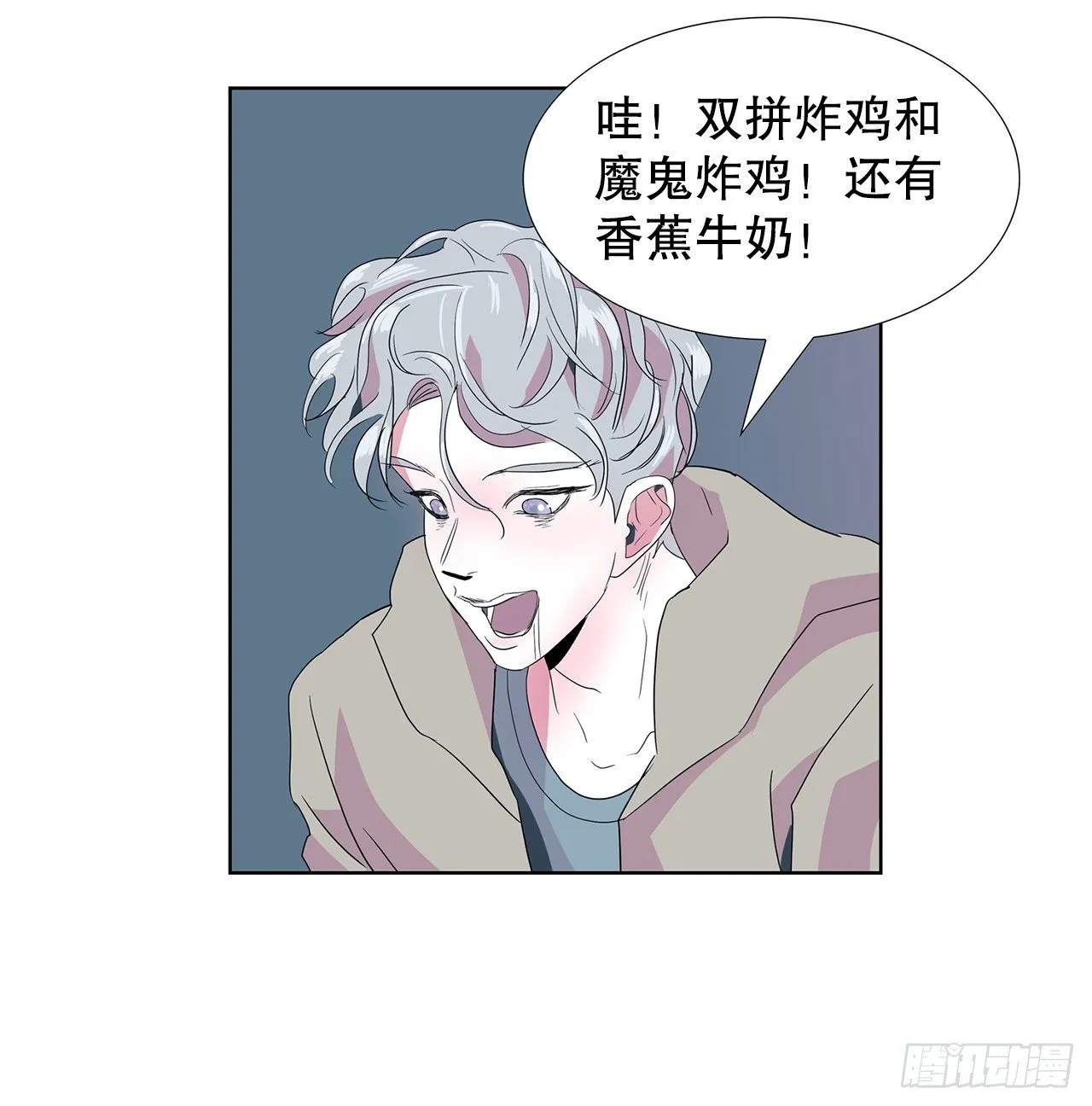 11.赚钱 第27页