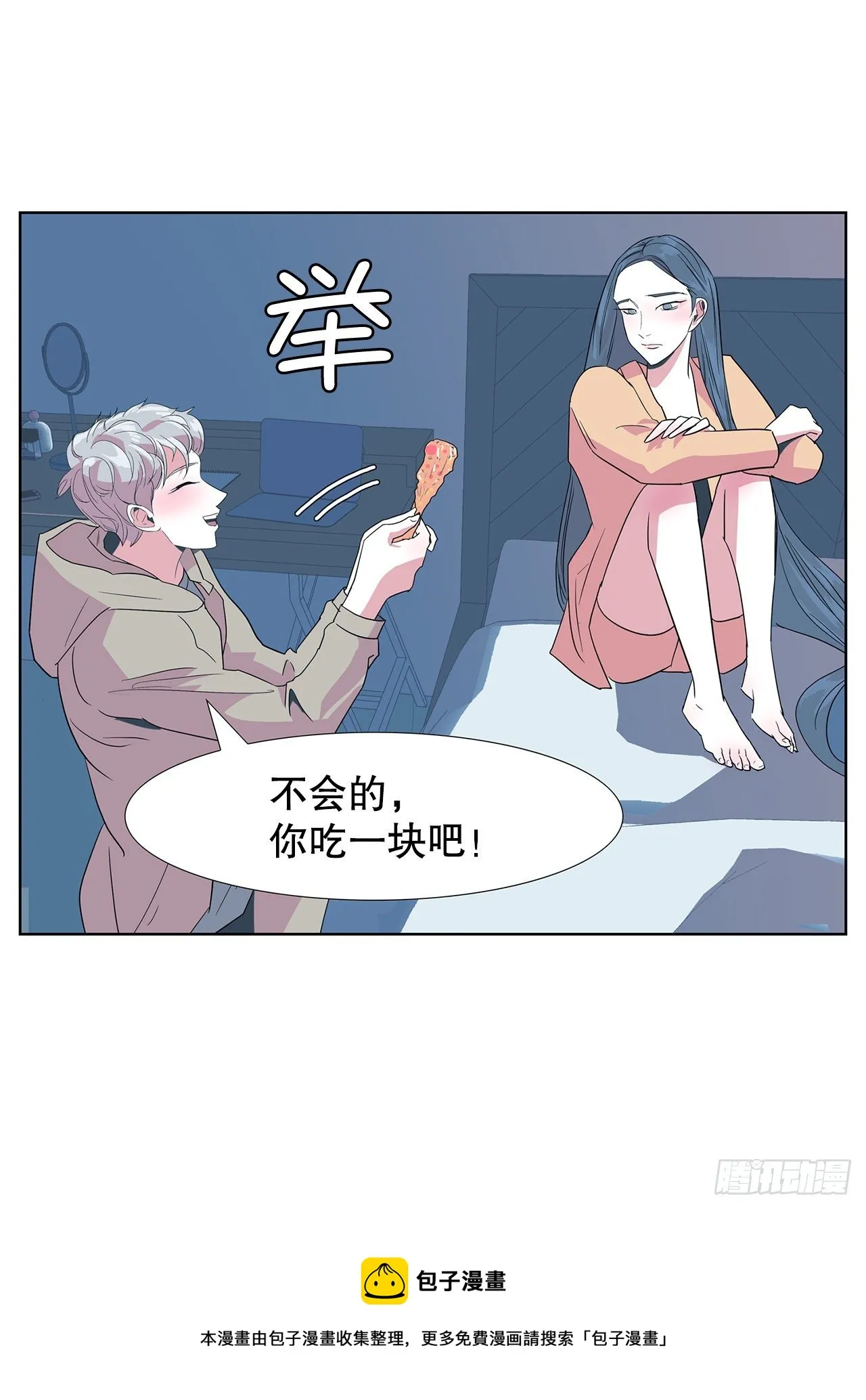 11.赚钱 第29页